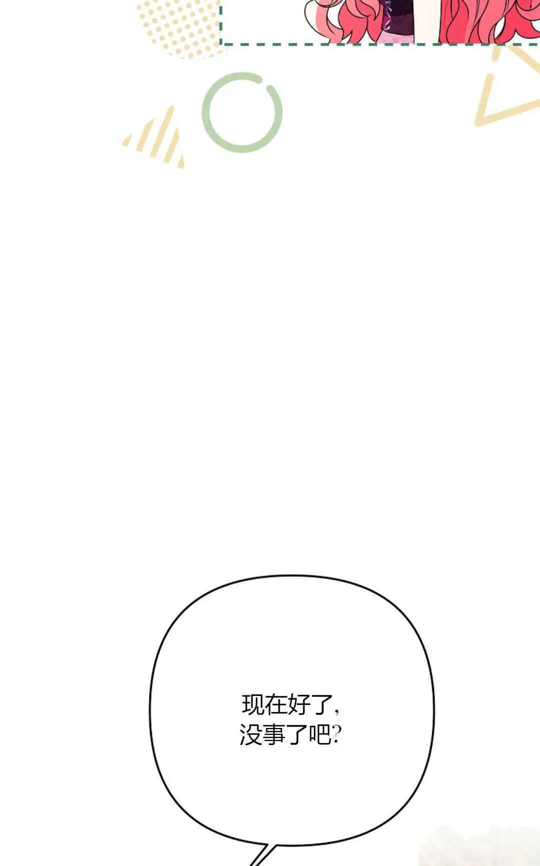第36话63