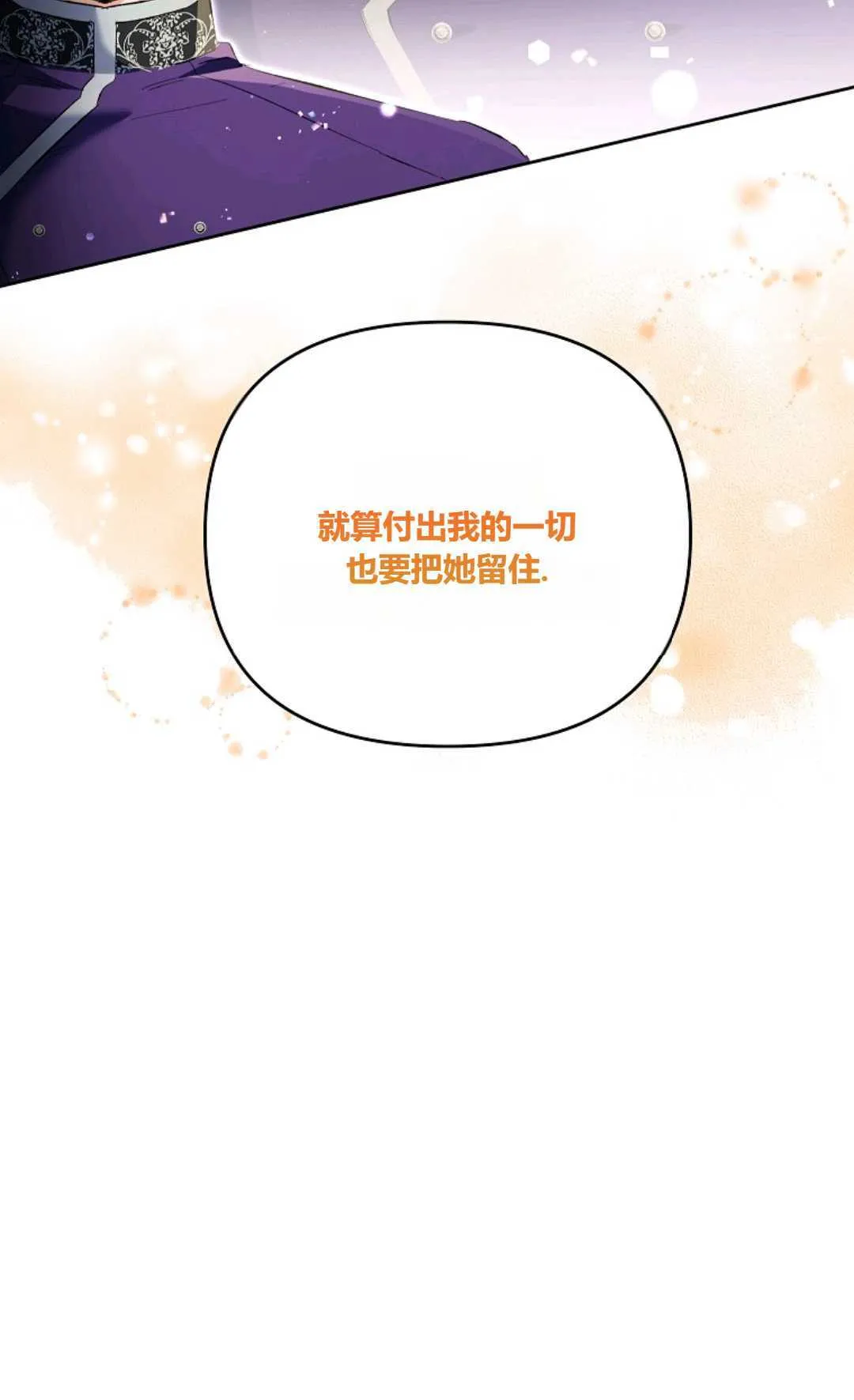 第19话17