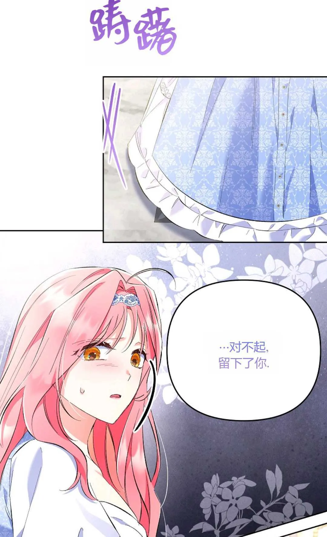 第19话42