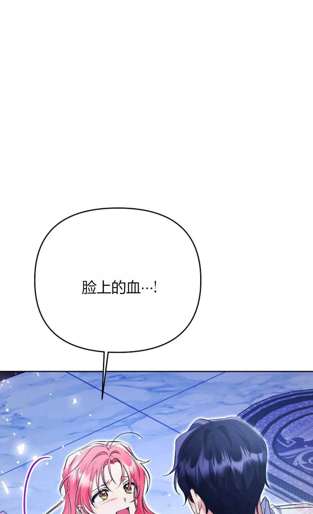 第33话63