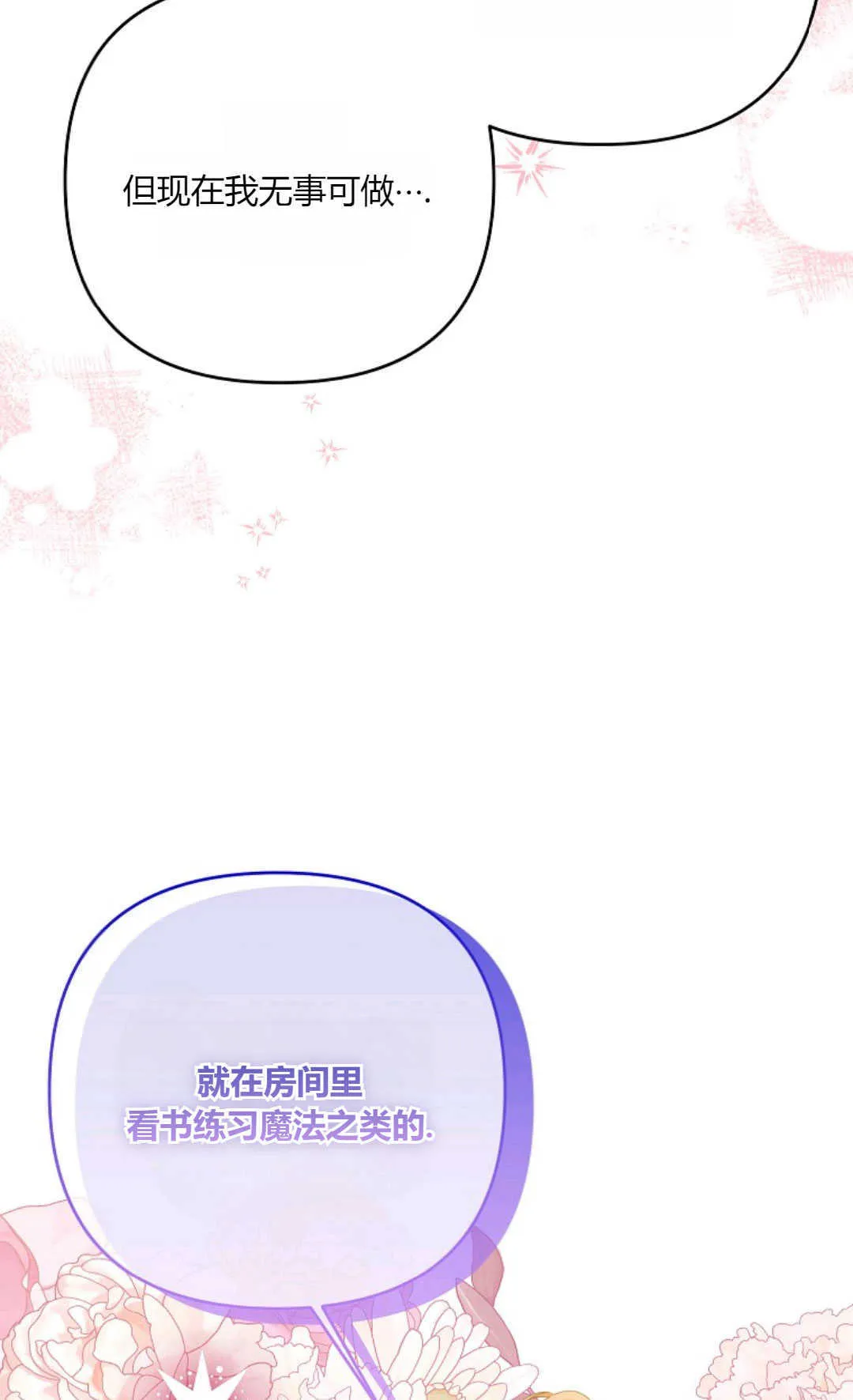 第38话65