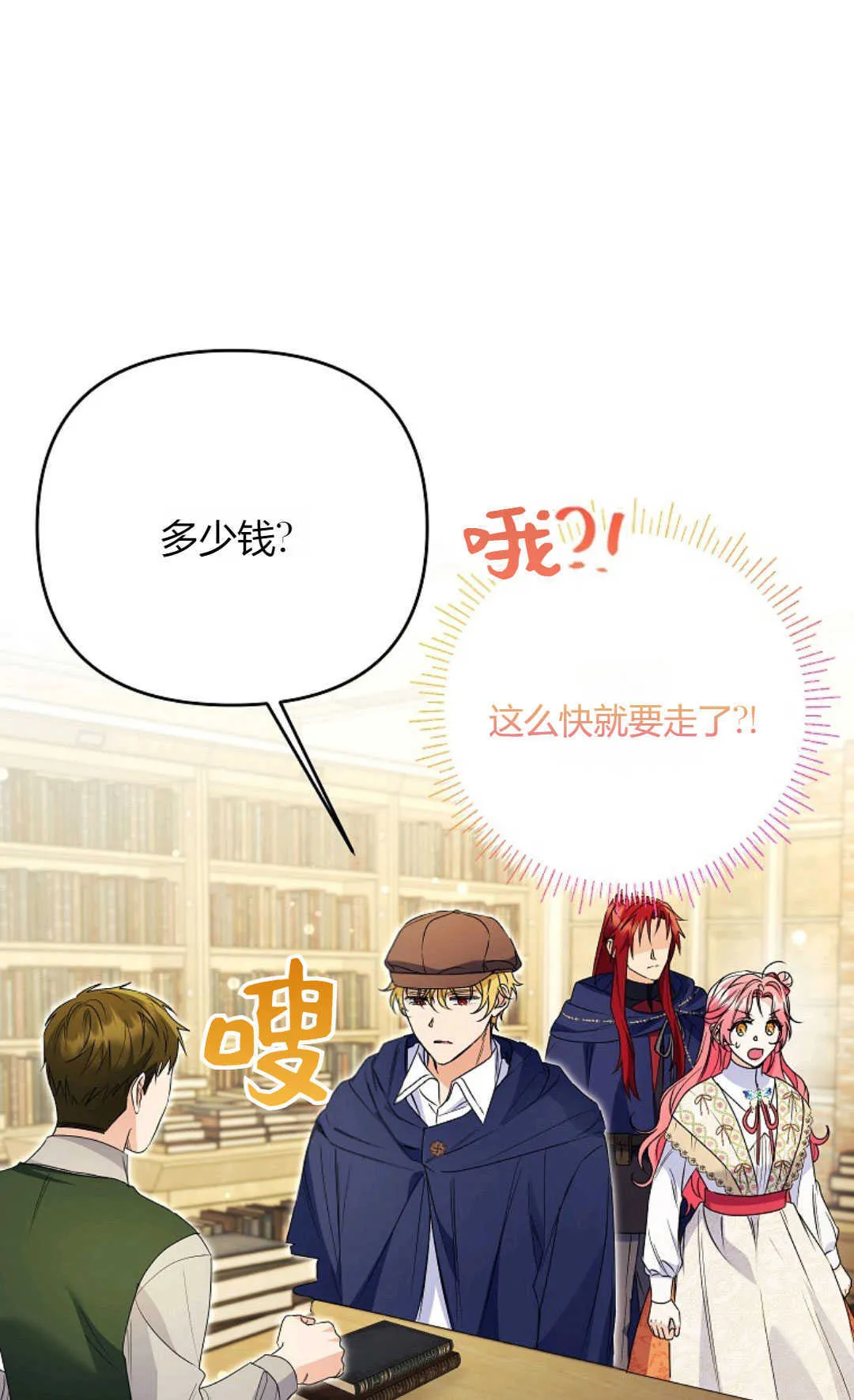 第39话69