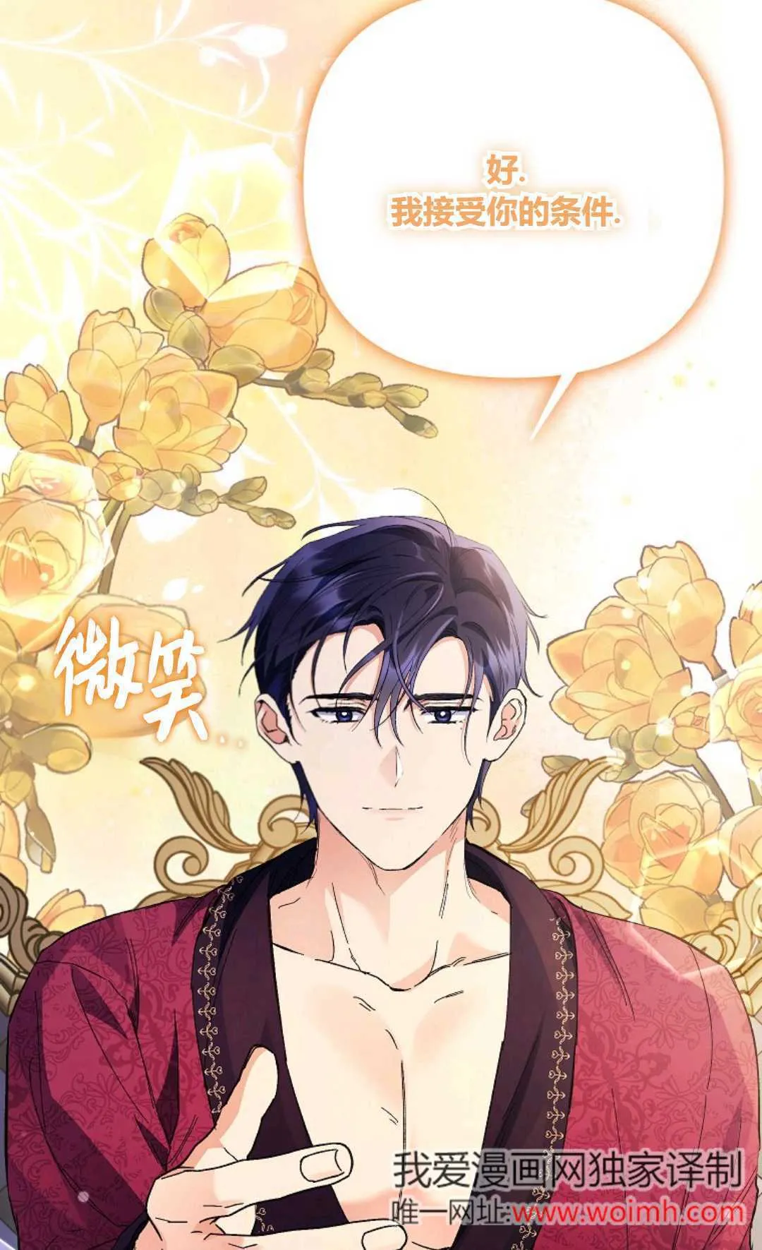 第34话25