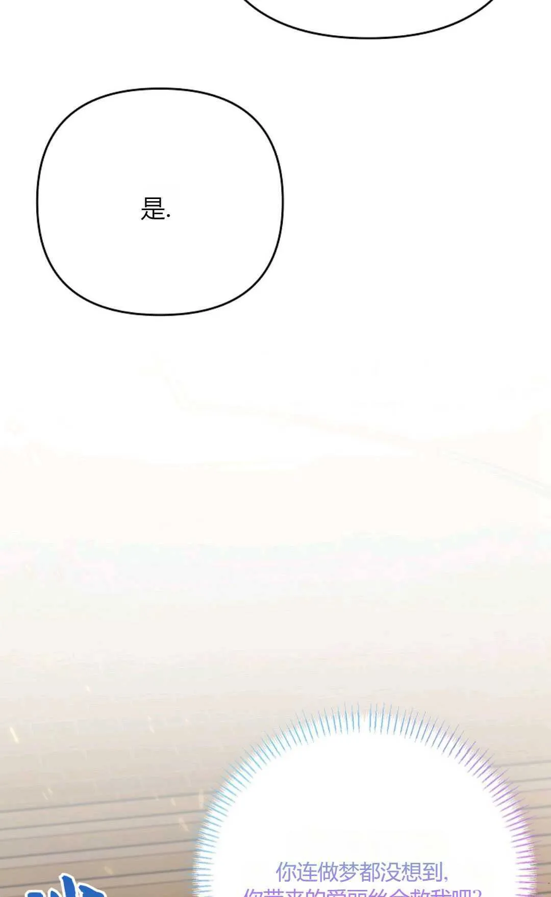 第37话74
