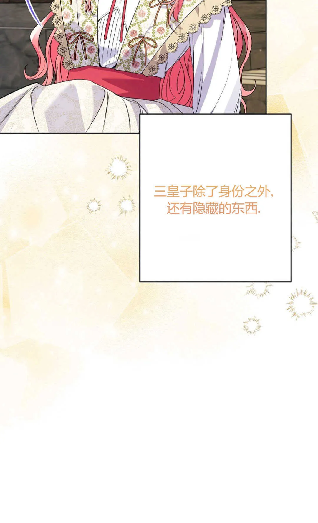 第40话66