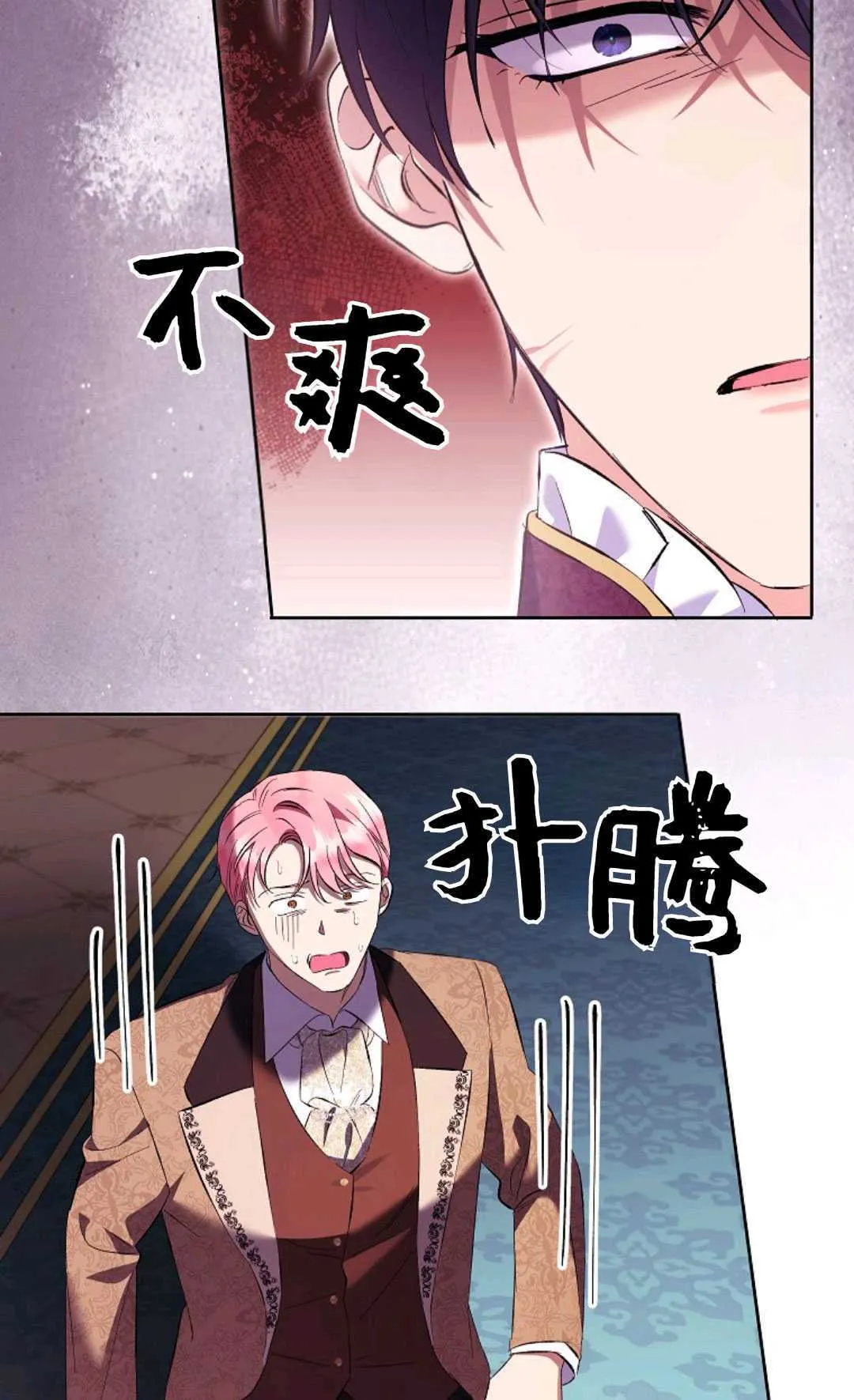 第24话44