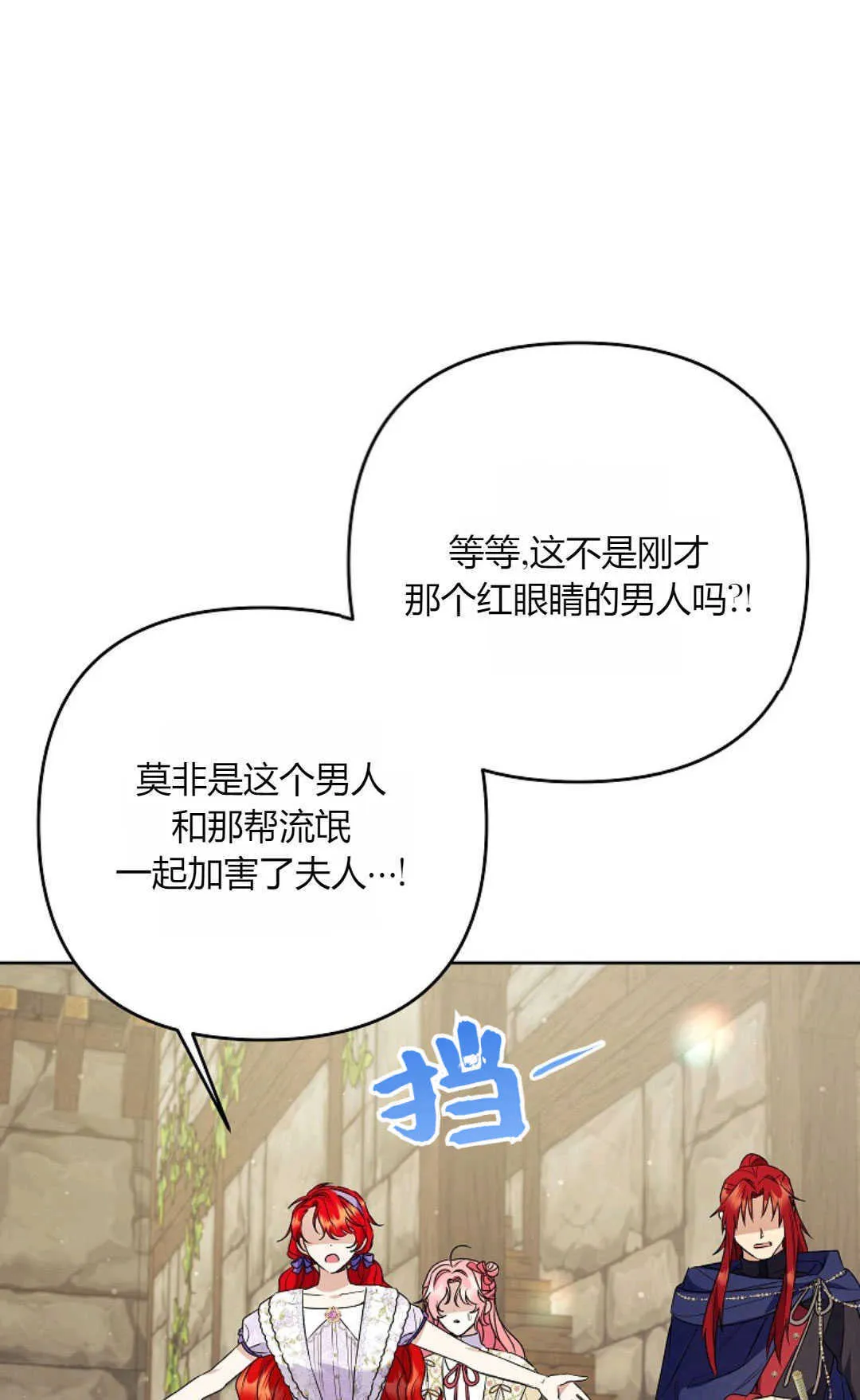 第40话81
