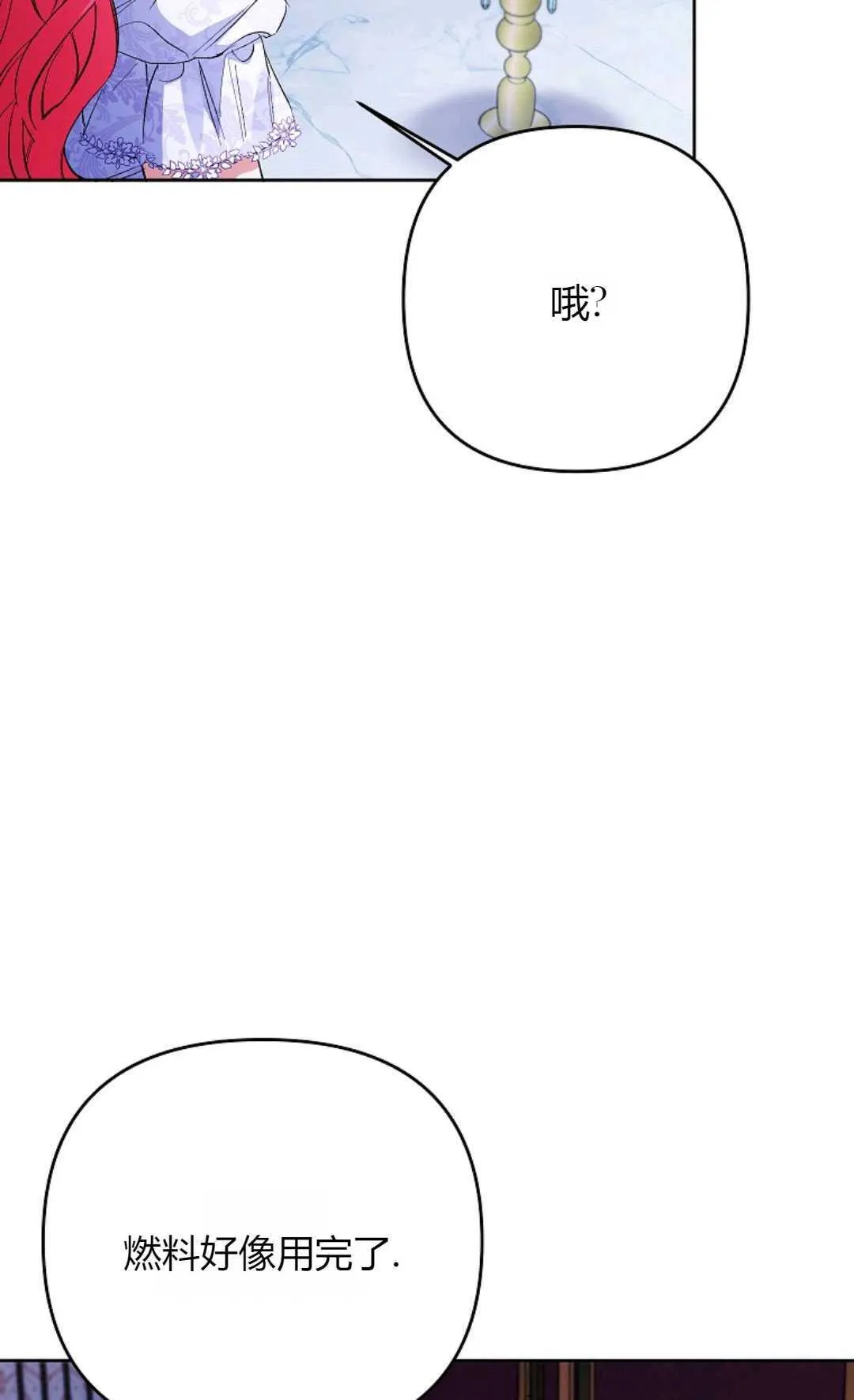 第32话75