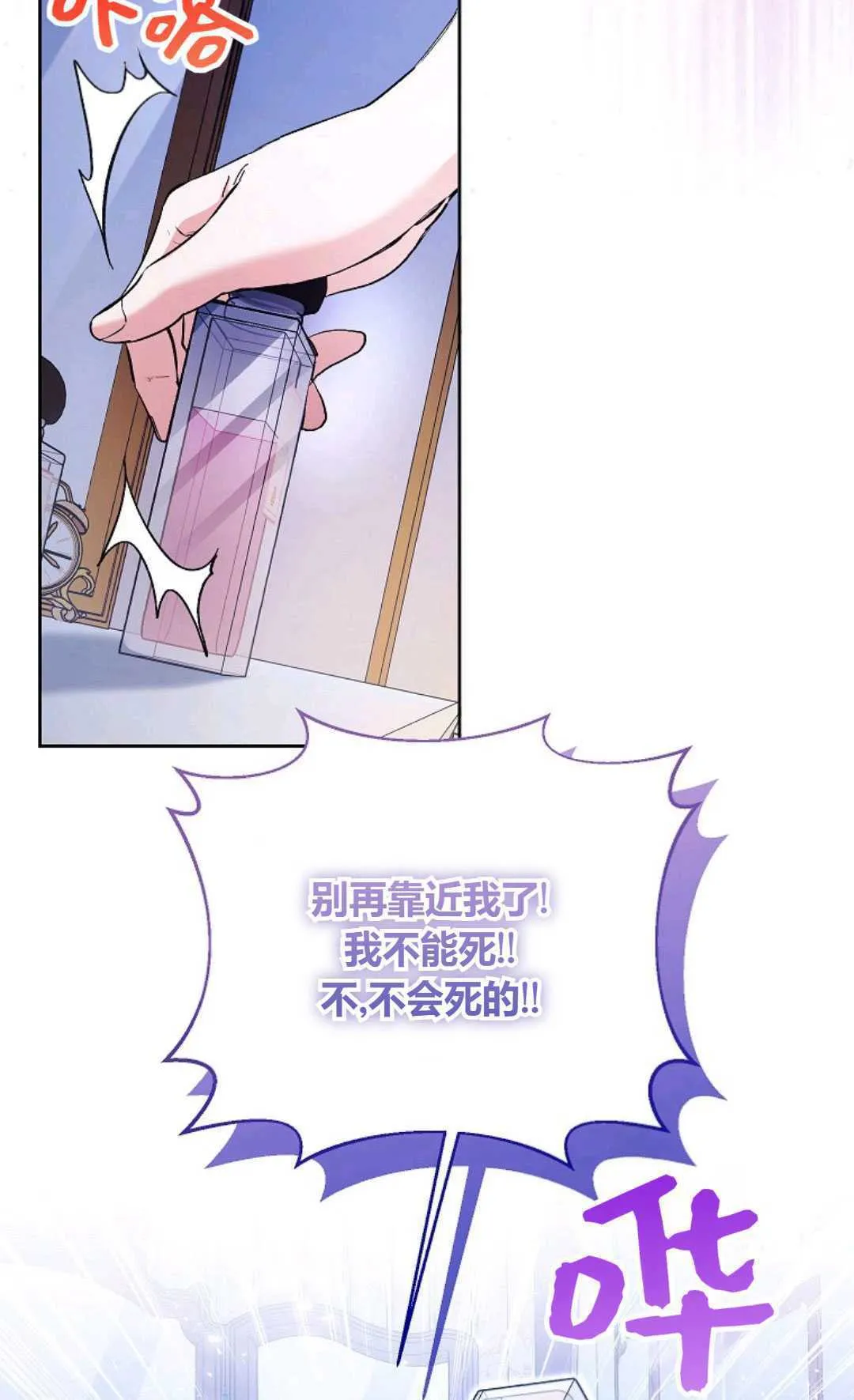 第33话9