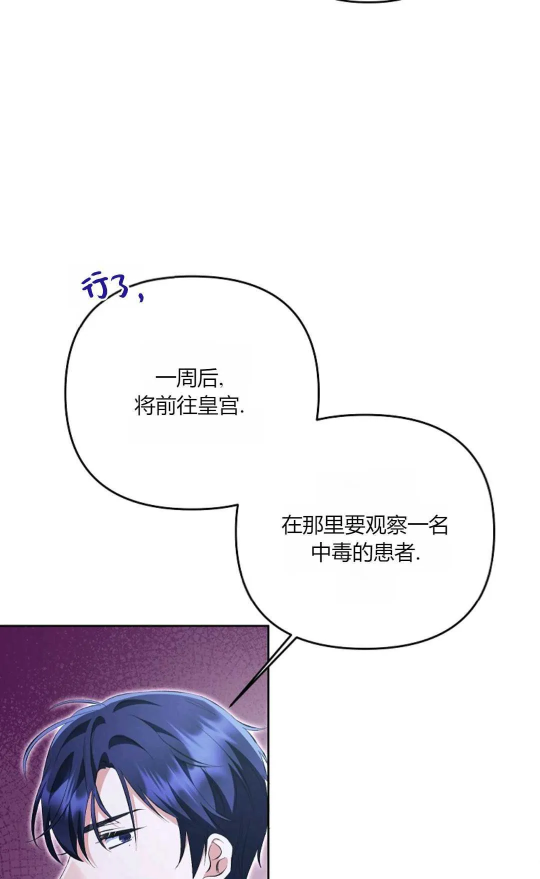 第22话55