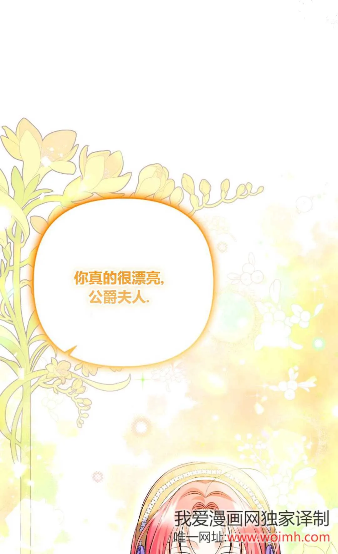第30话73