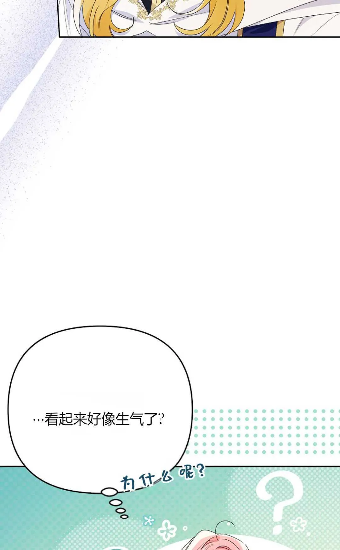 第36话84