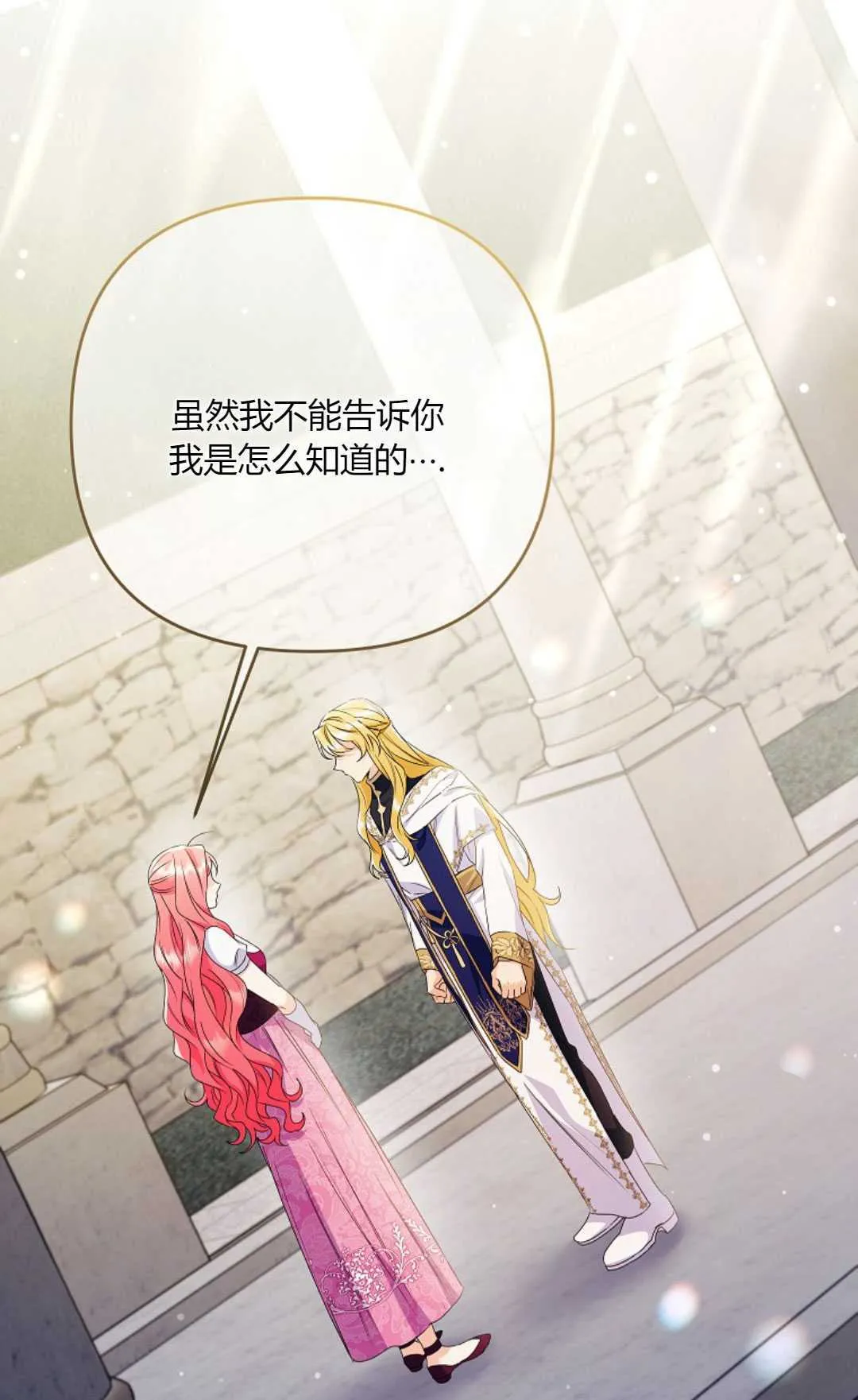 第36话6