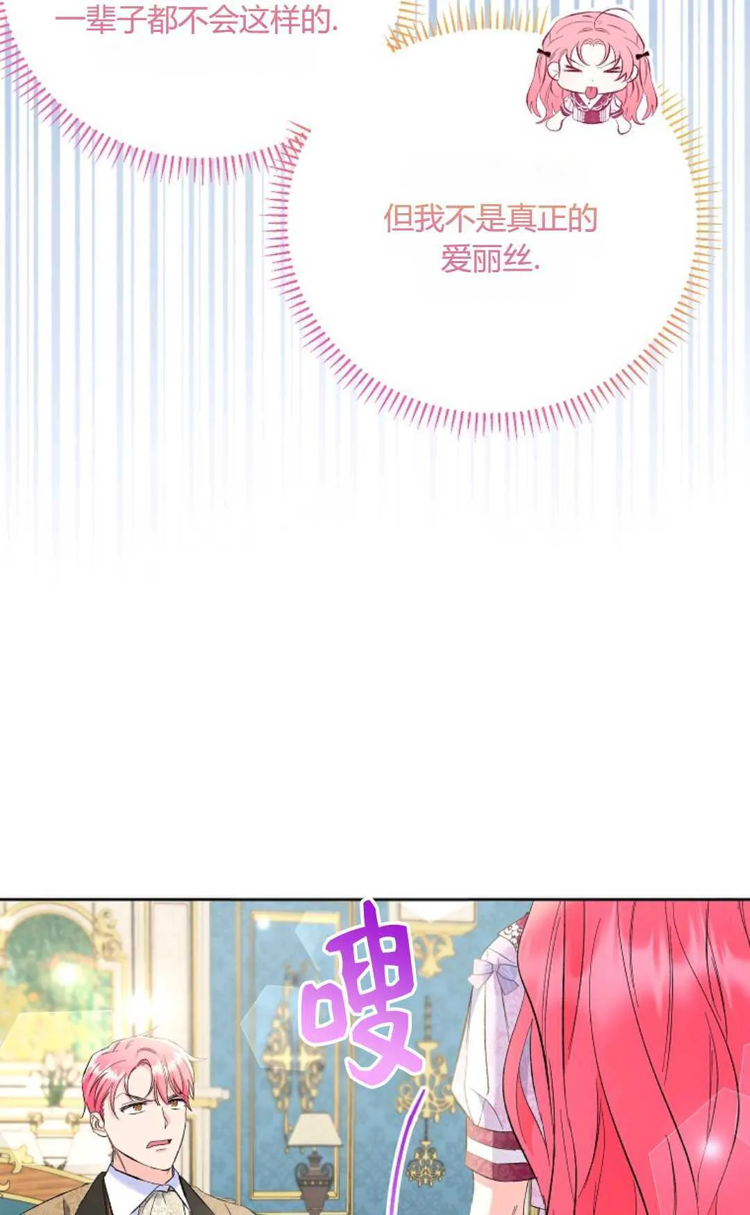 第23话80