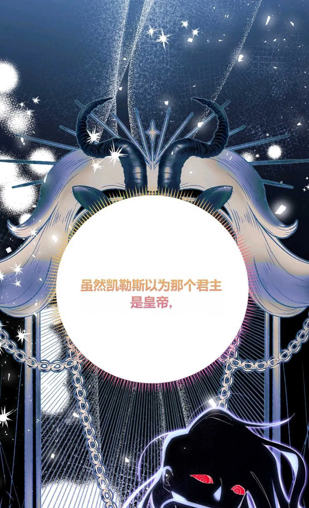 第29话49