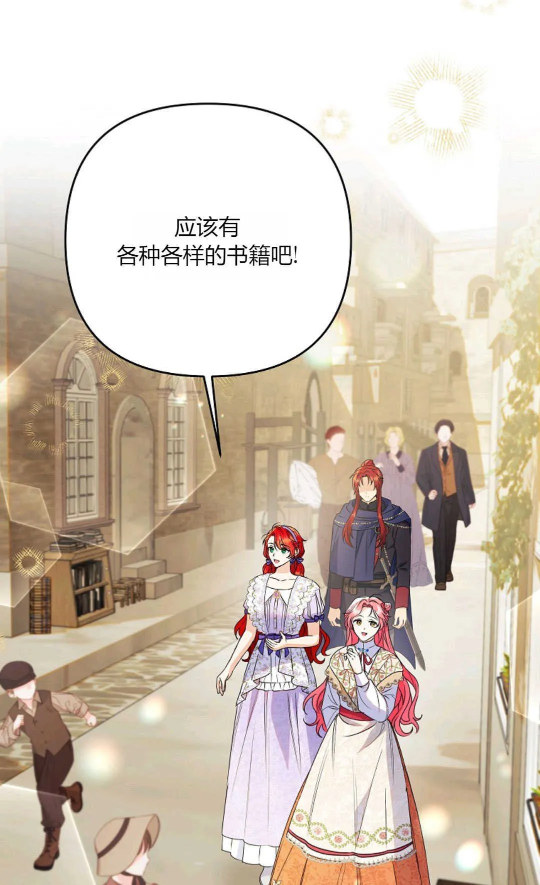 第39话21