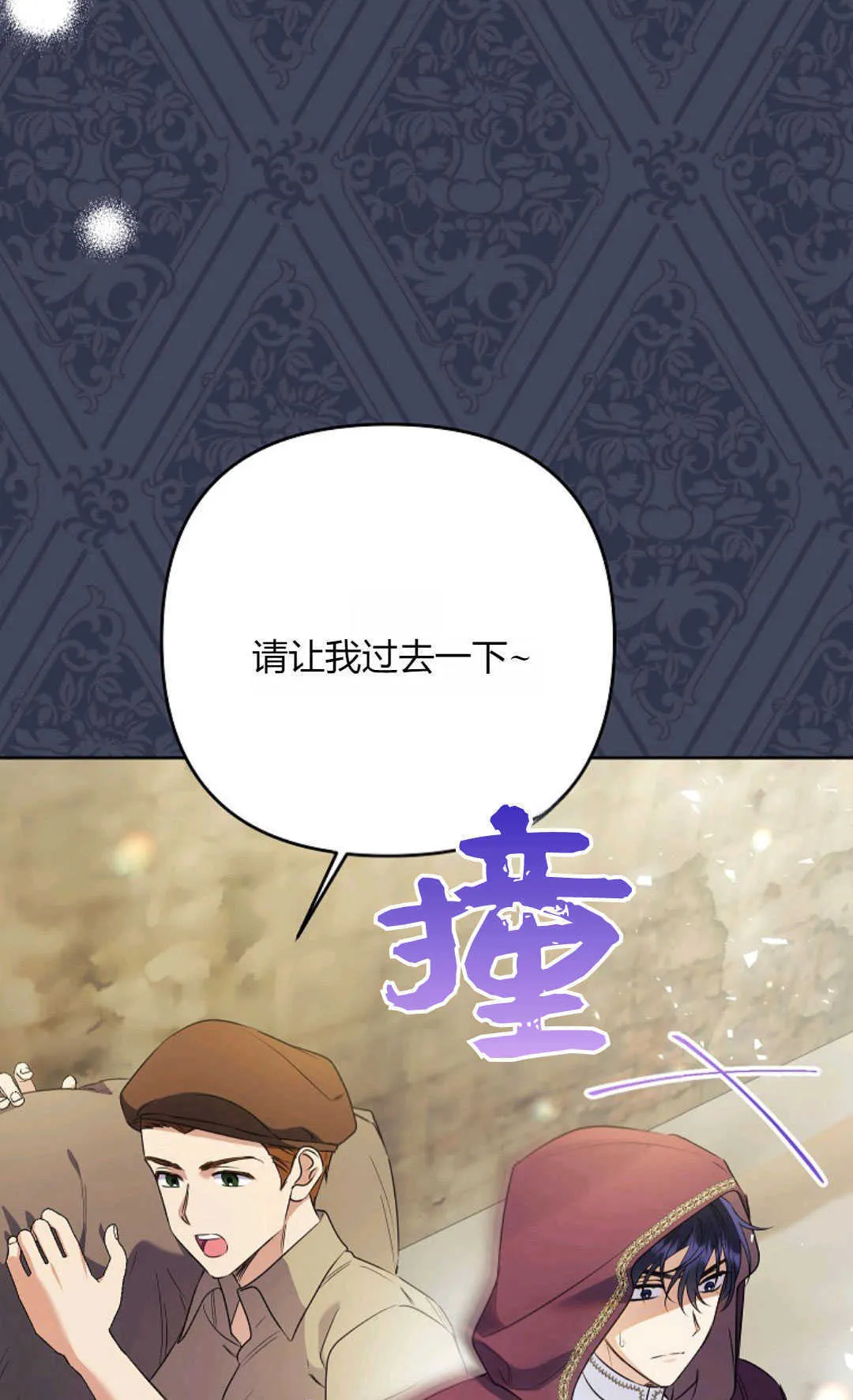 第40话11