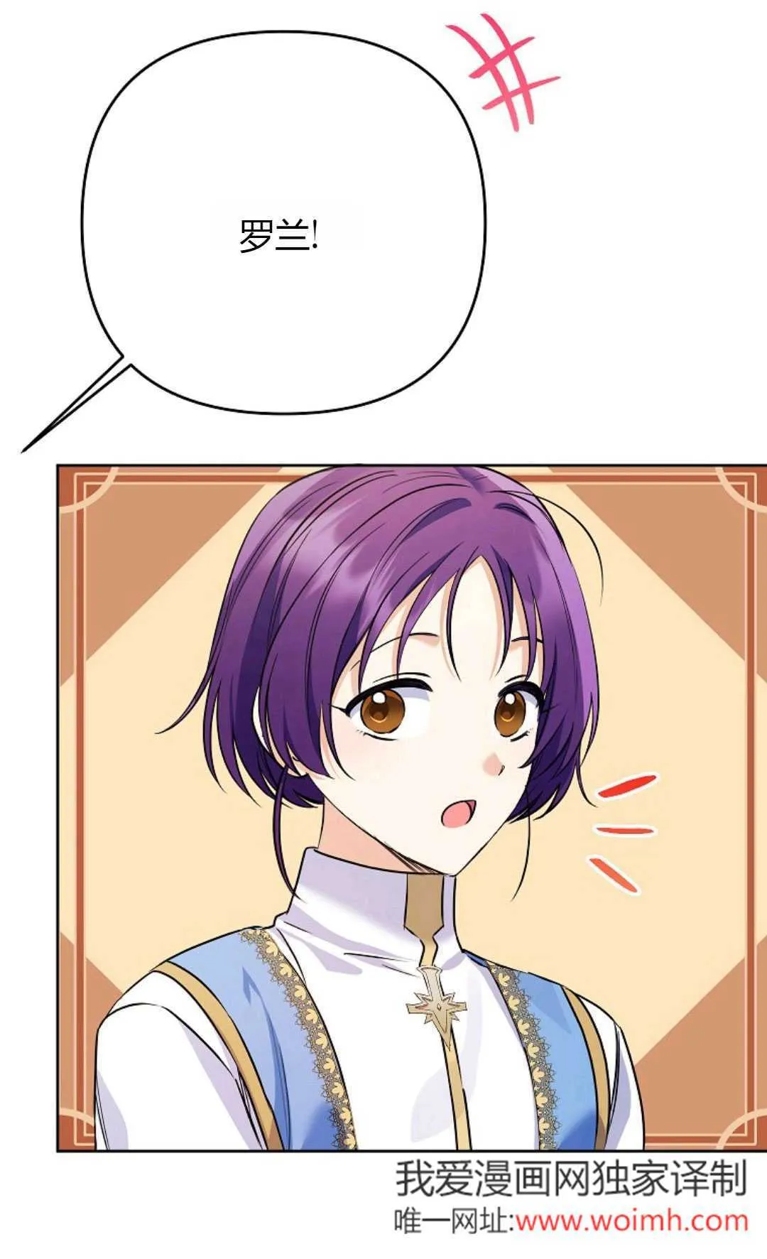 第35话69