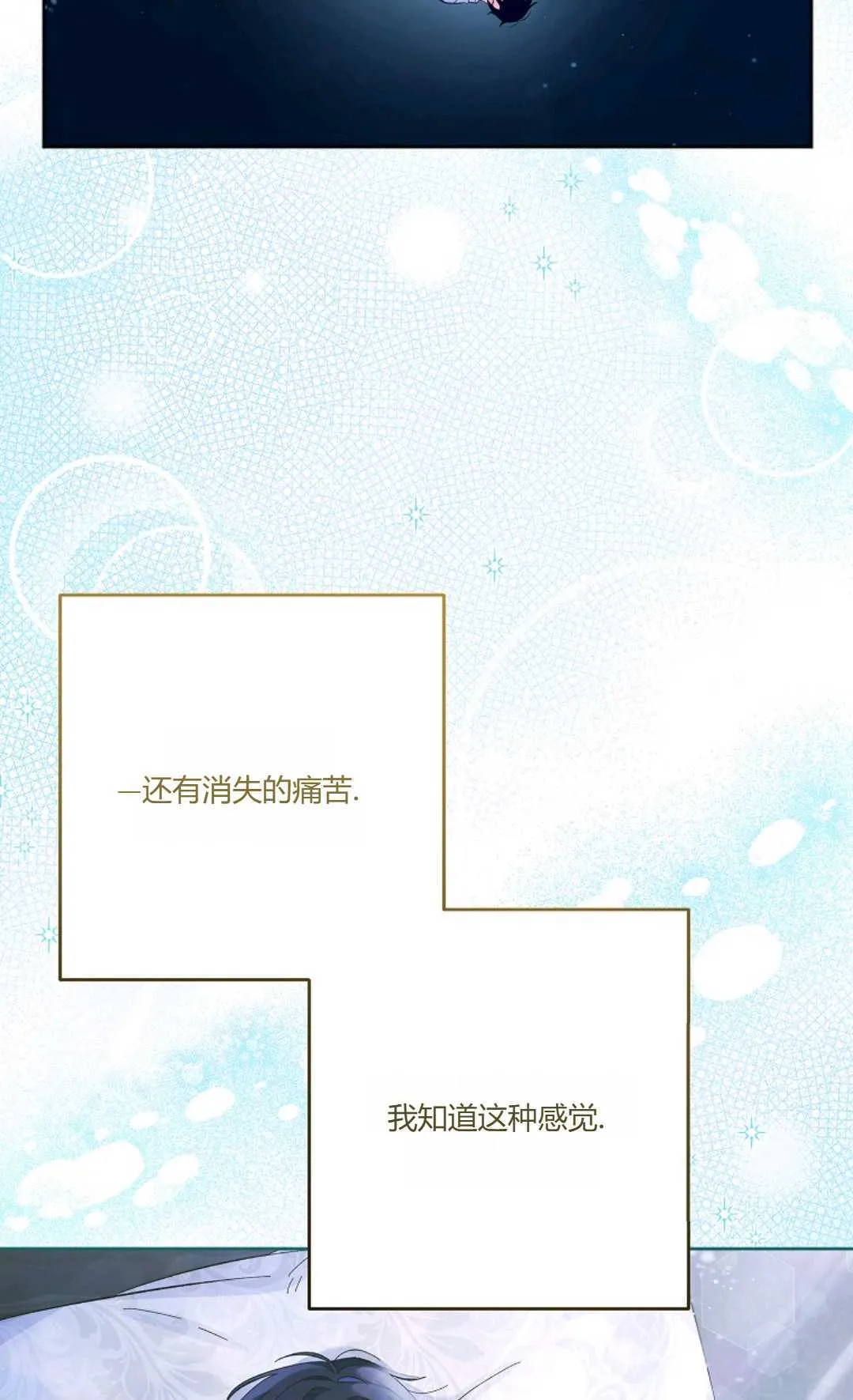 第16话54