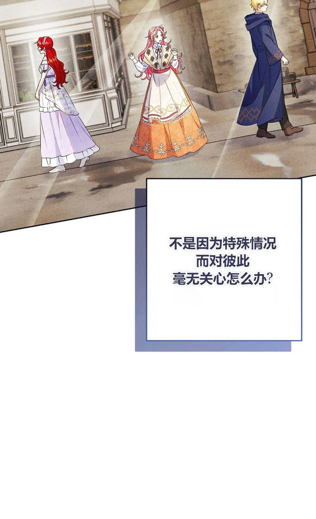 第39话15