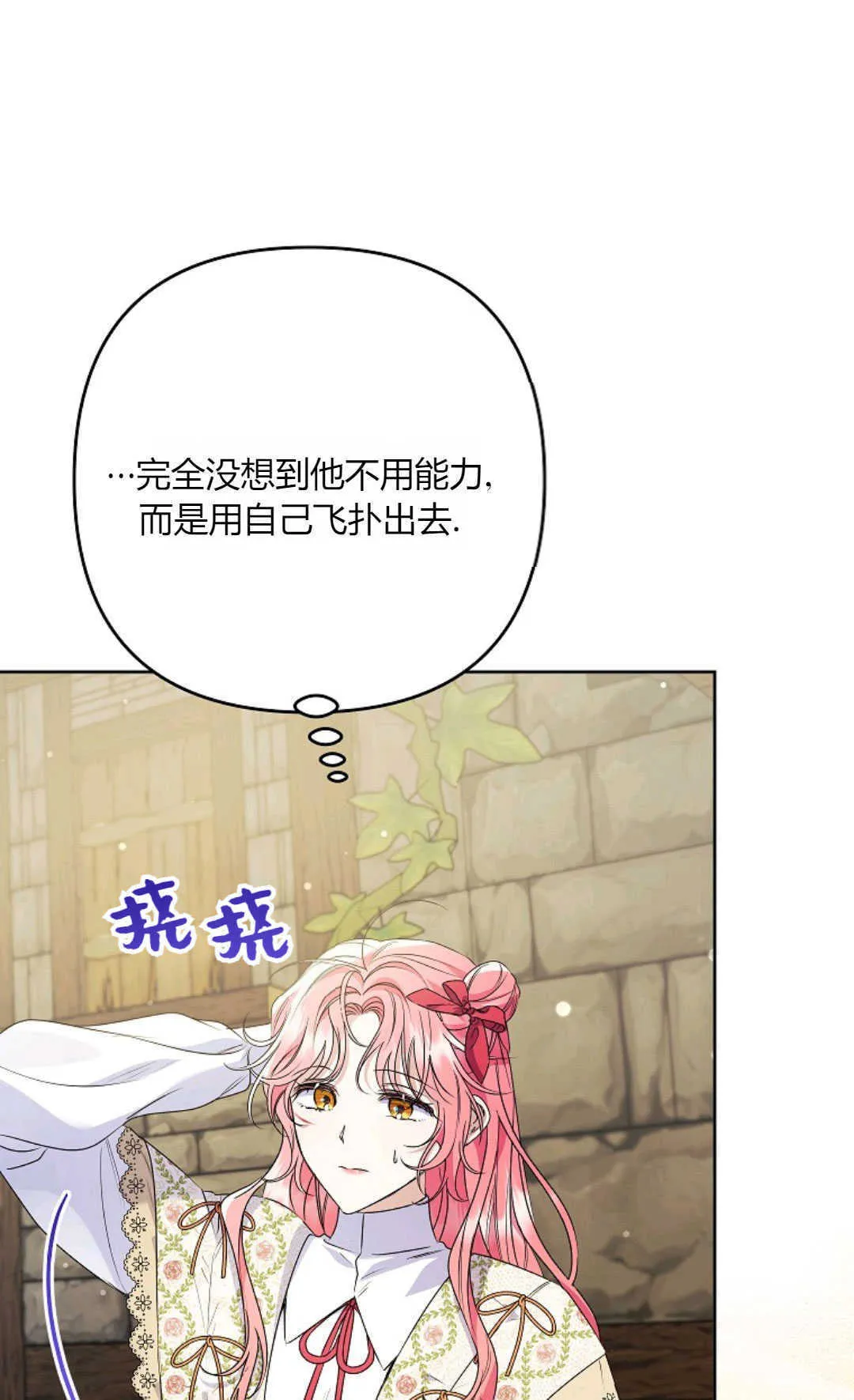 第40话65