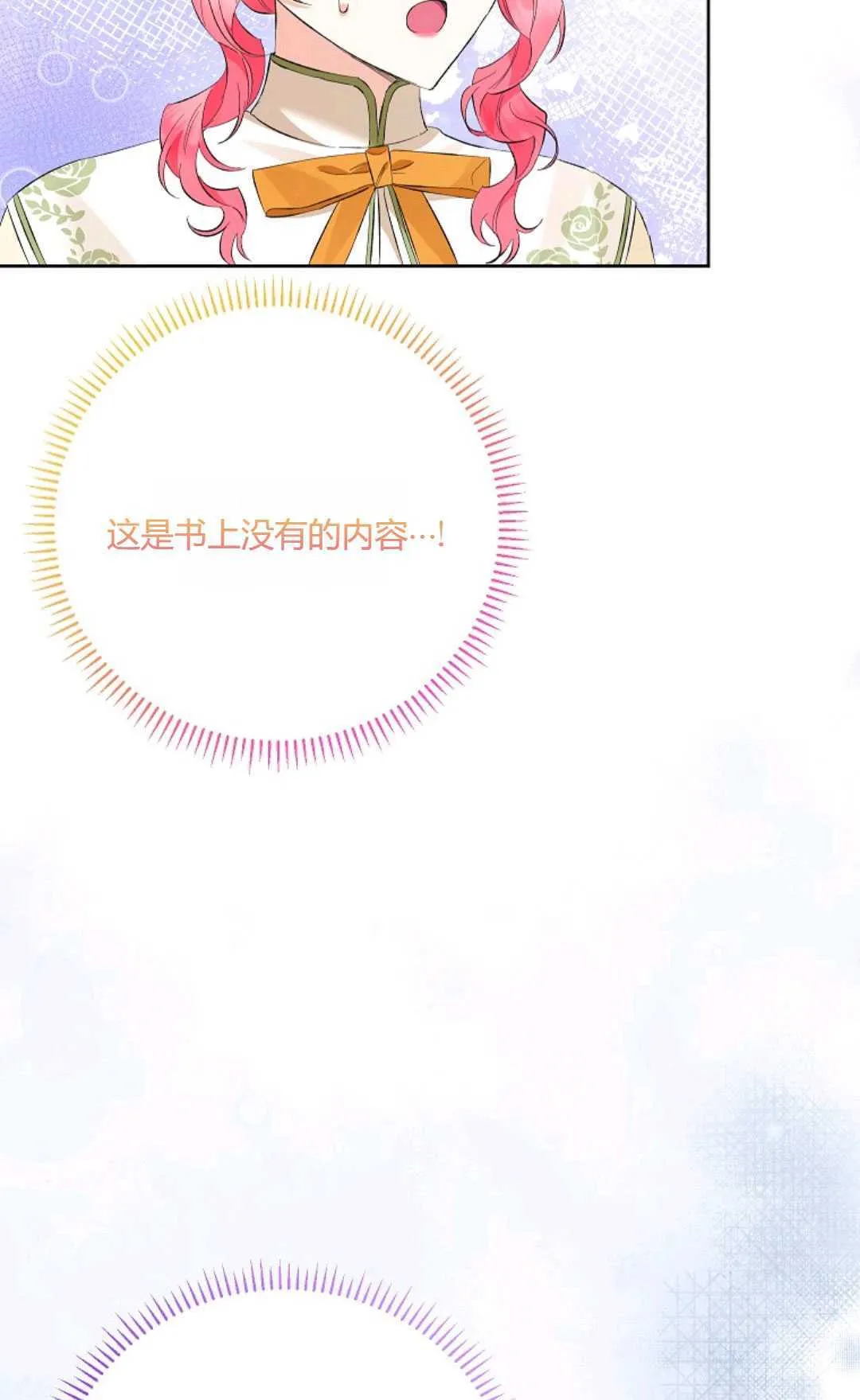 第25话39
