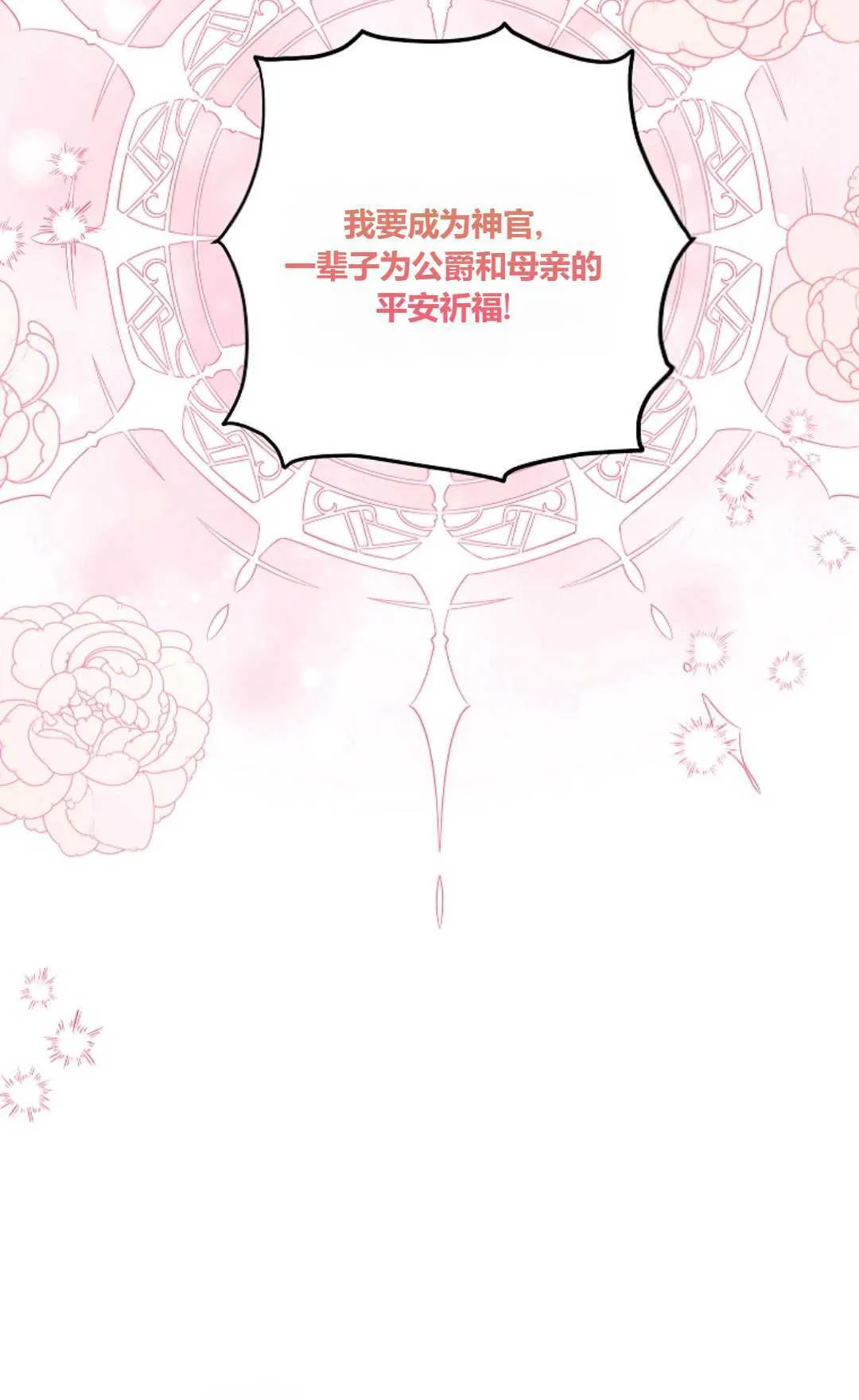 第20话26