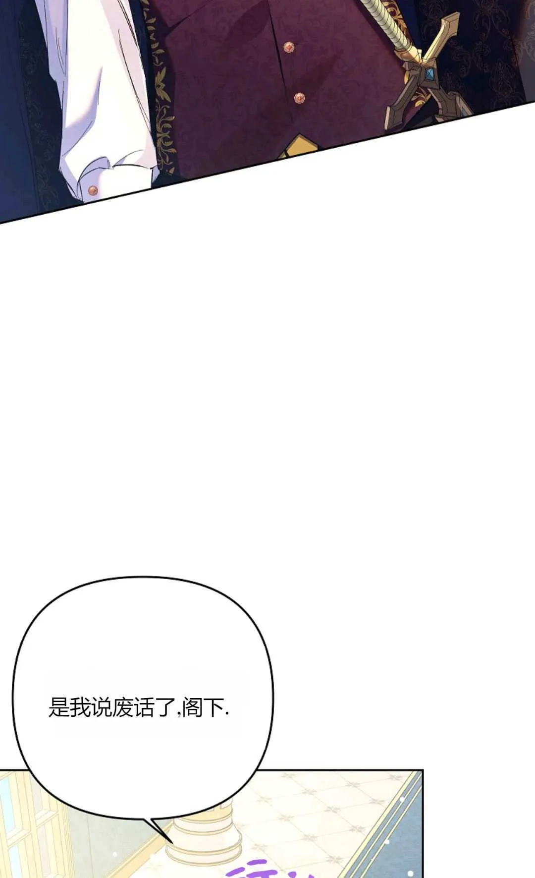 第25话12