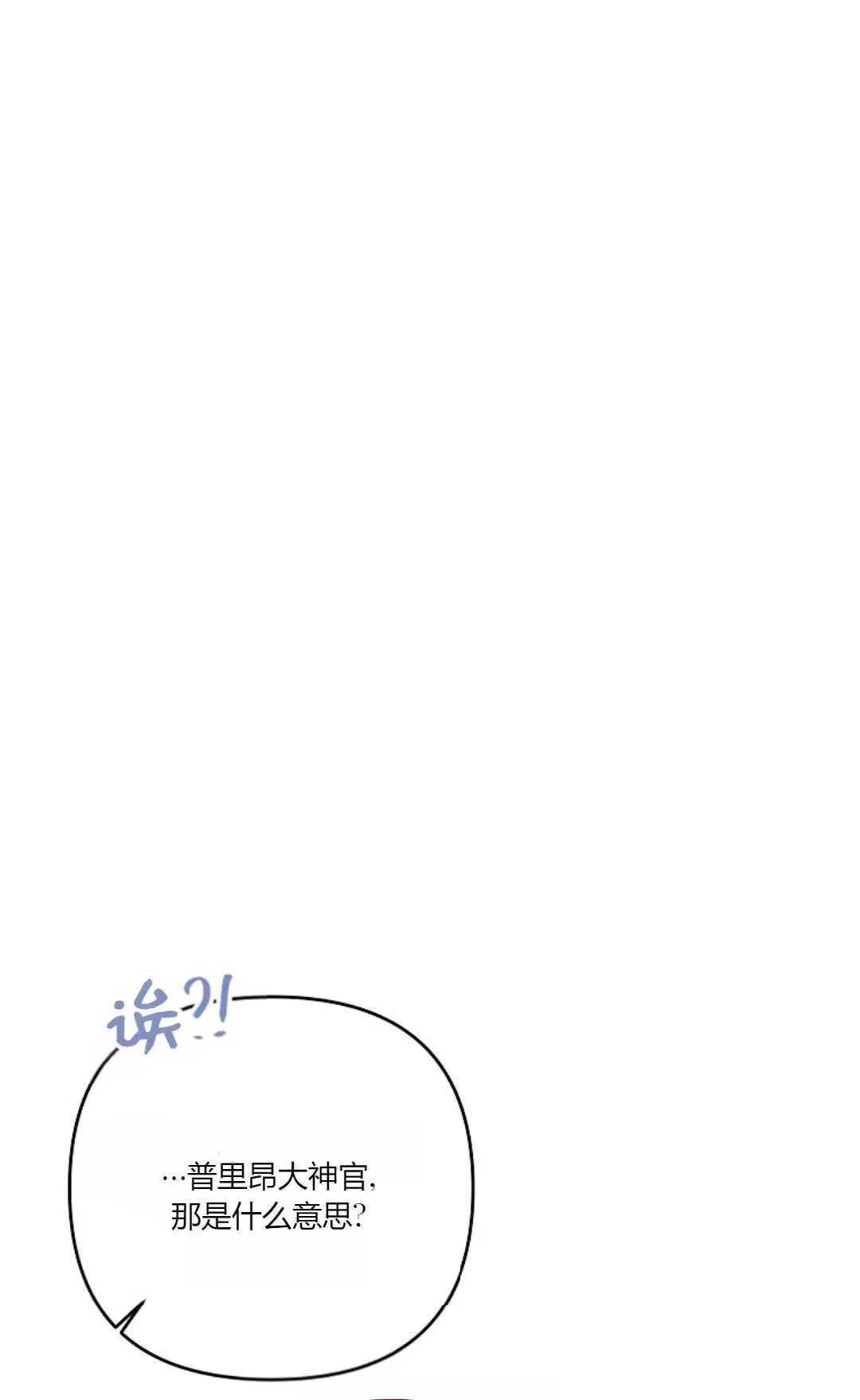第20话15