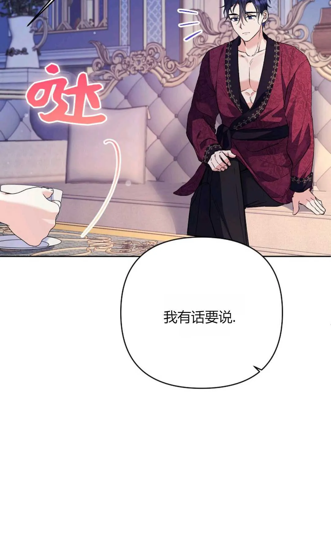 第34话11