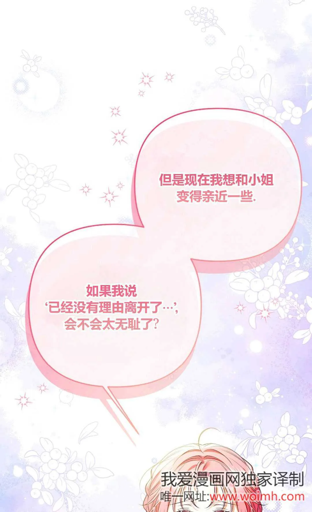 第38话46
