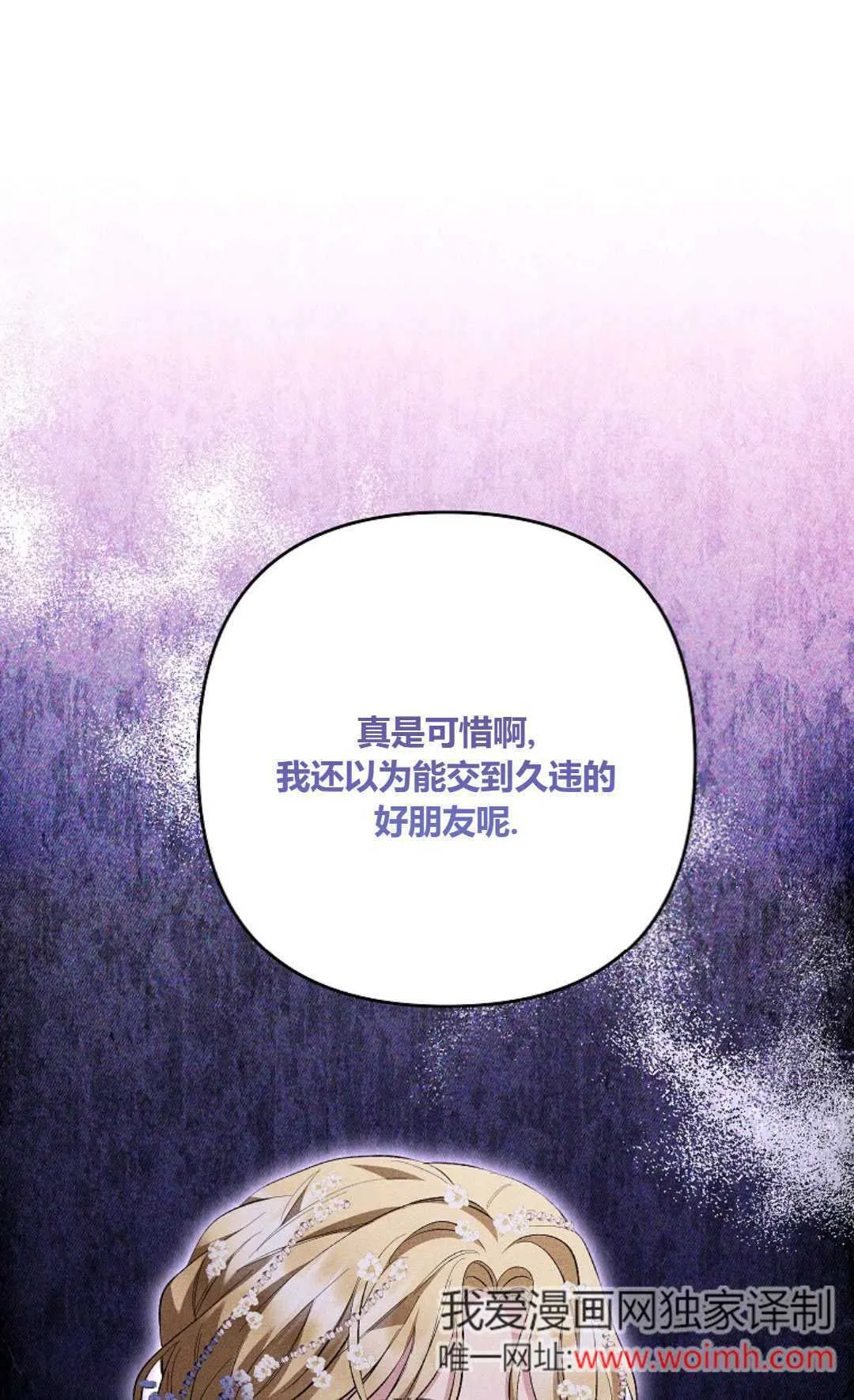 第31话80