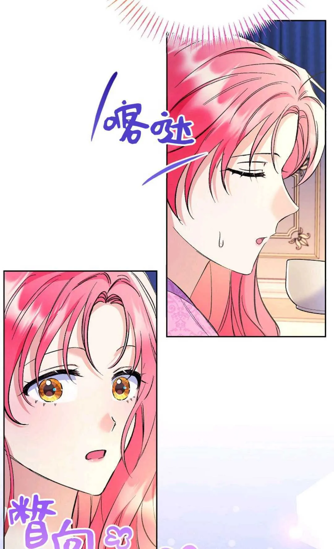 第33话81
