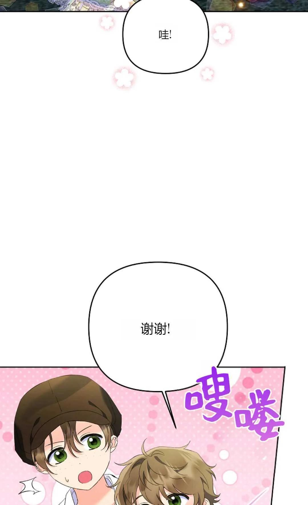 第18话45