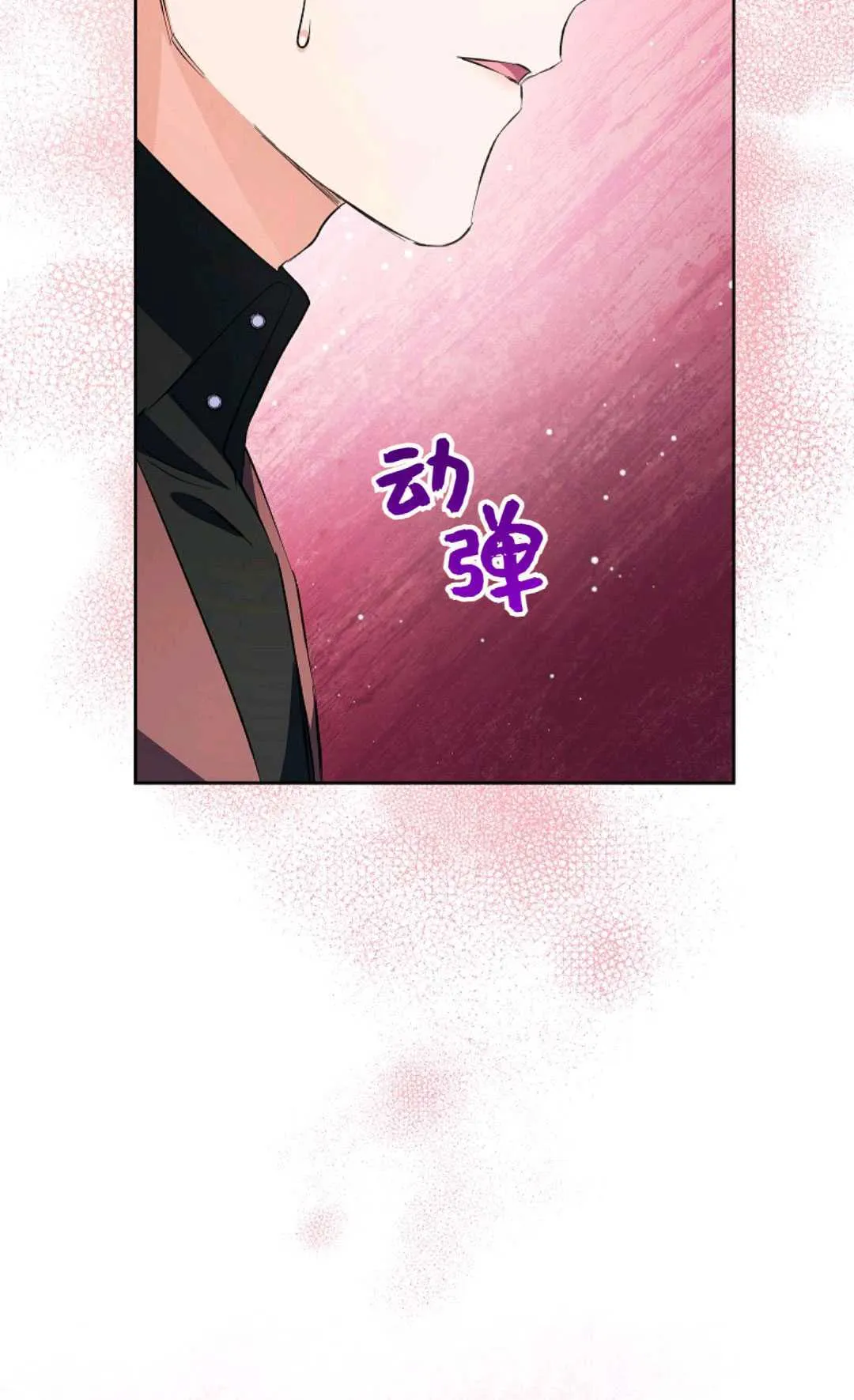 第27话42