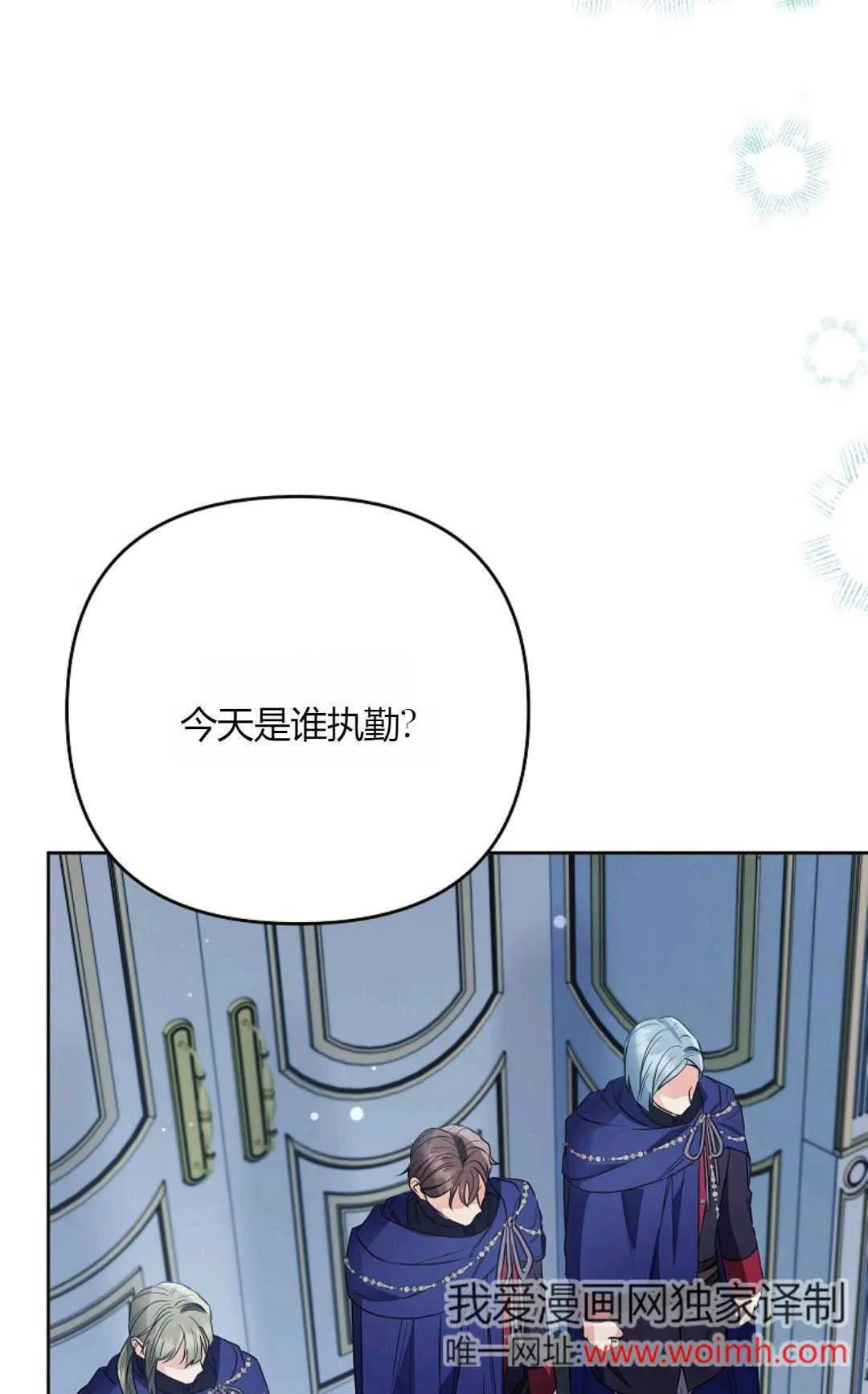 第38话95