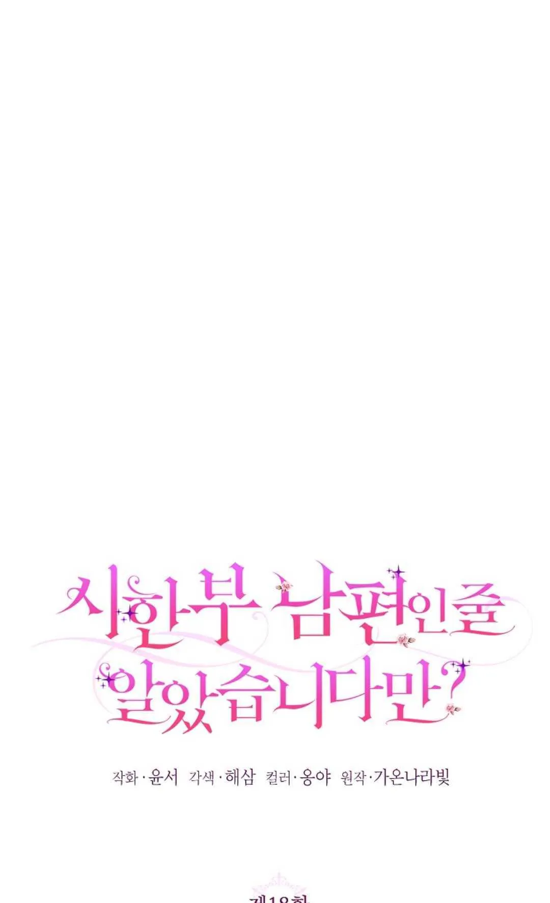 第17话86
