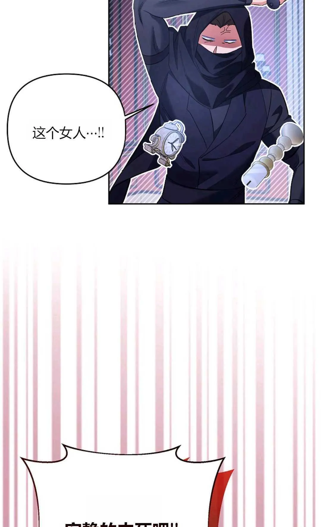 第33话11