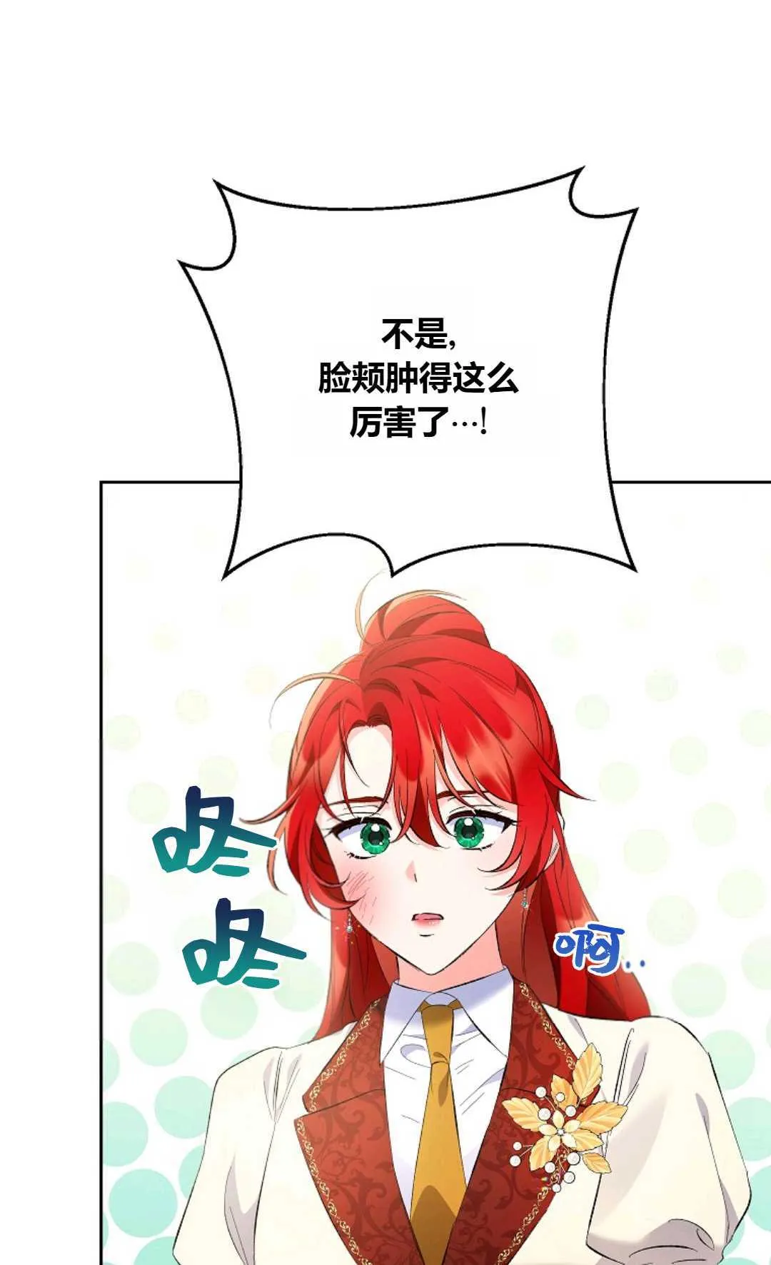 第23话22