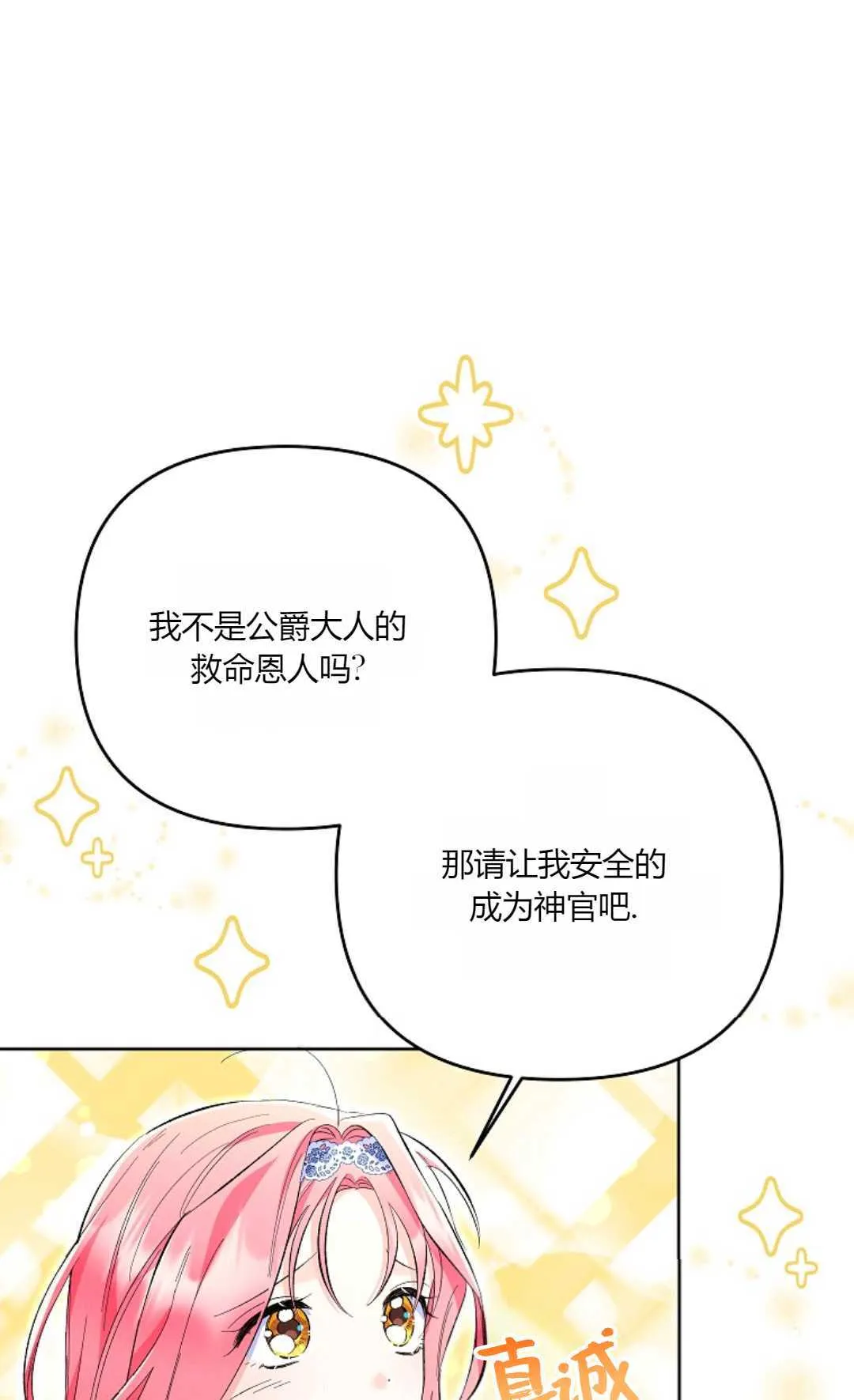 第21话58