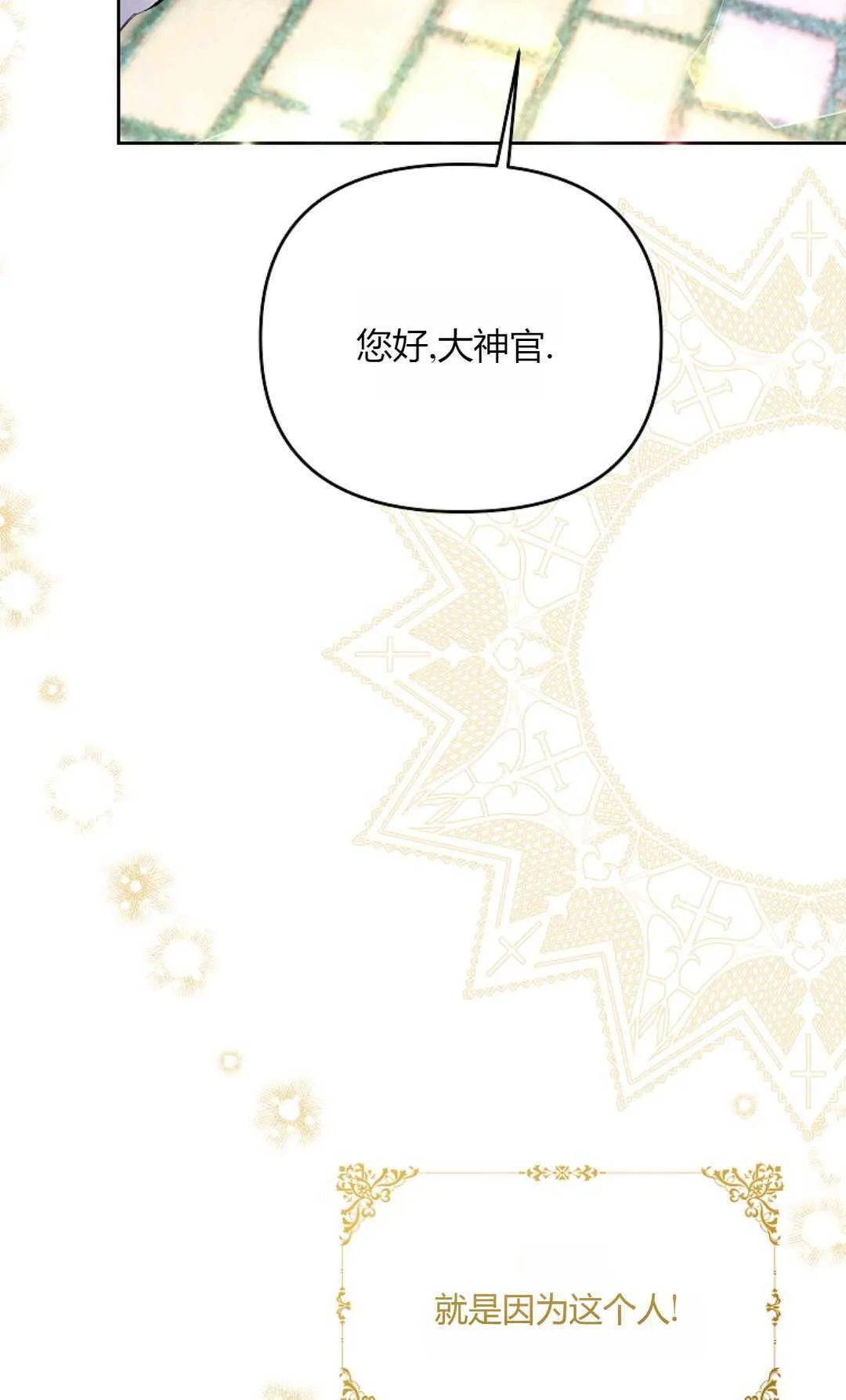 第17话31