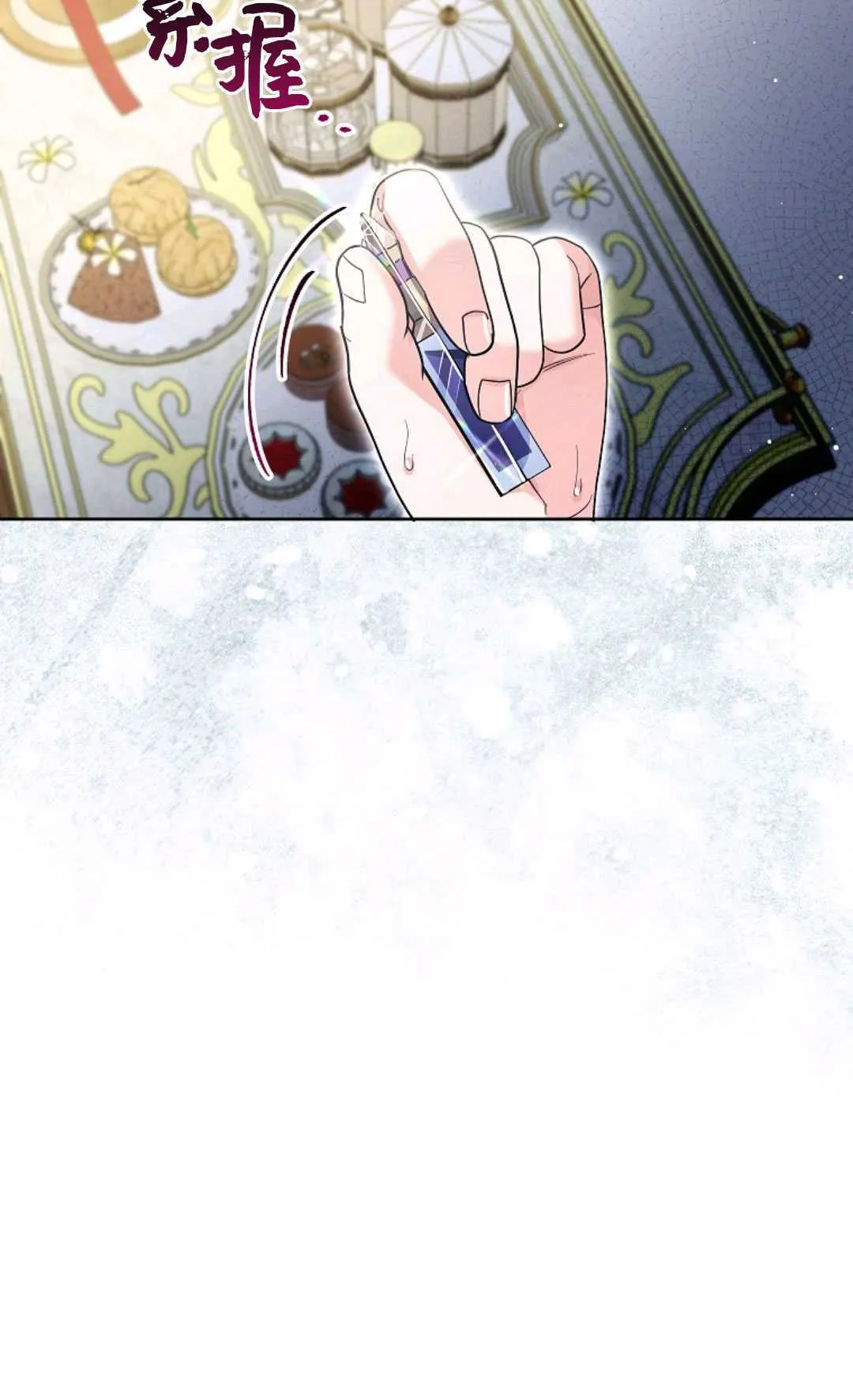 第28话7