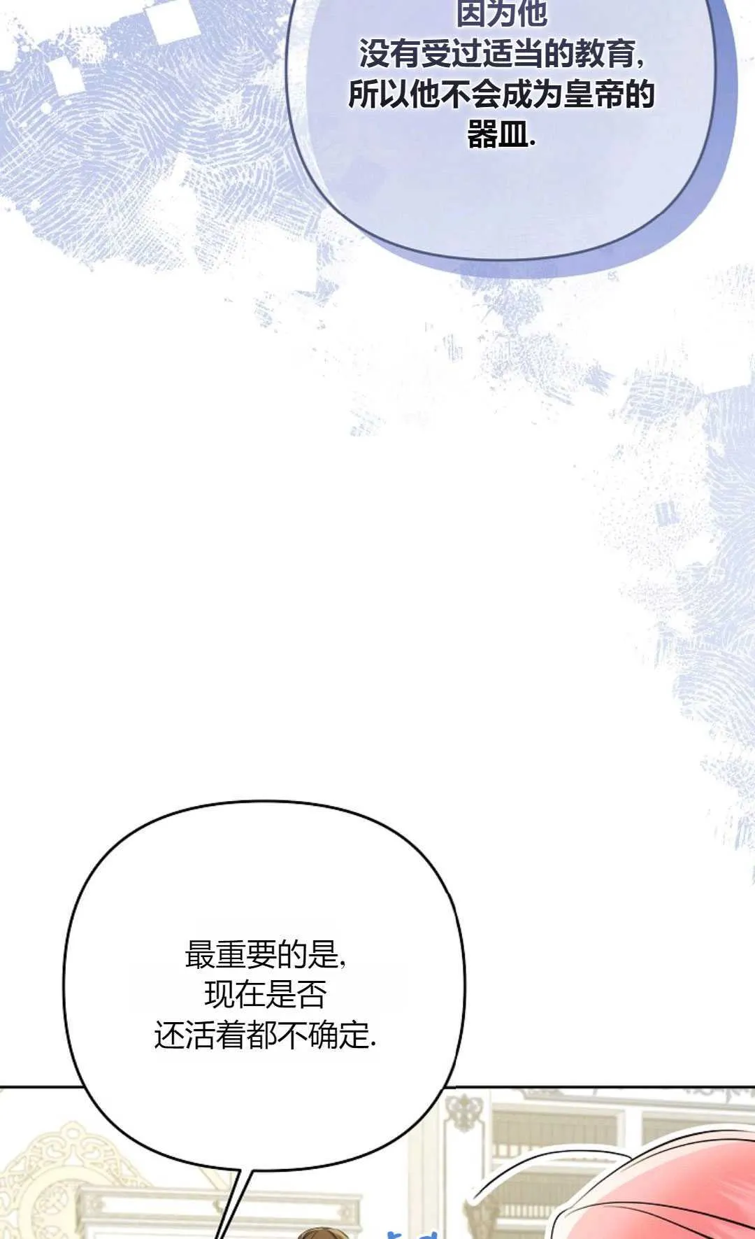 第35话41