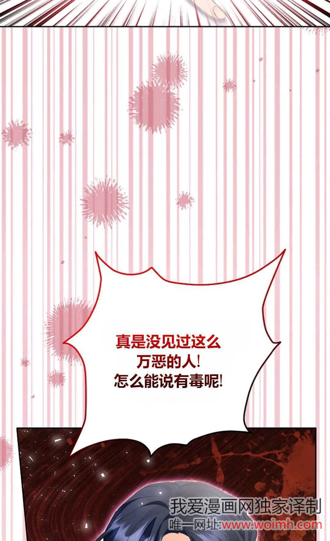 第28话47