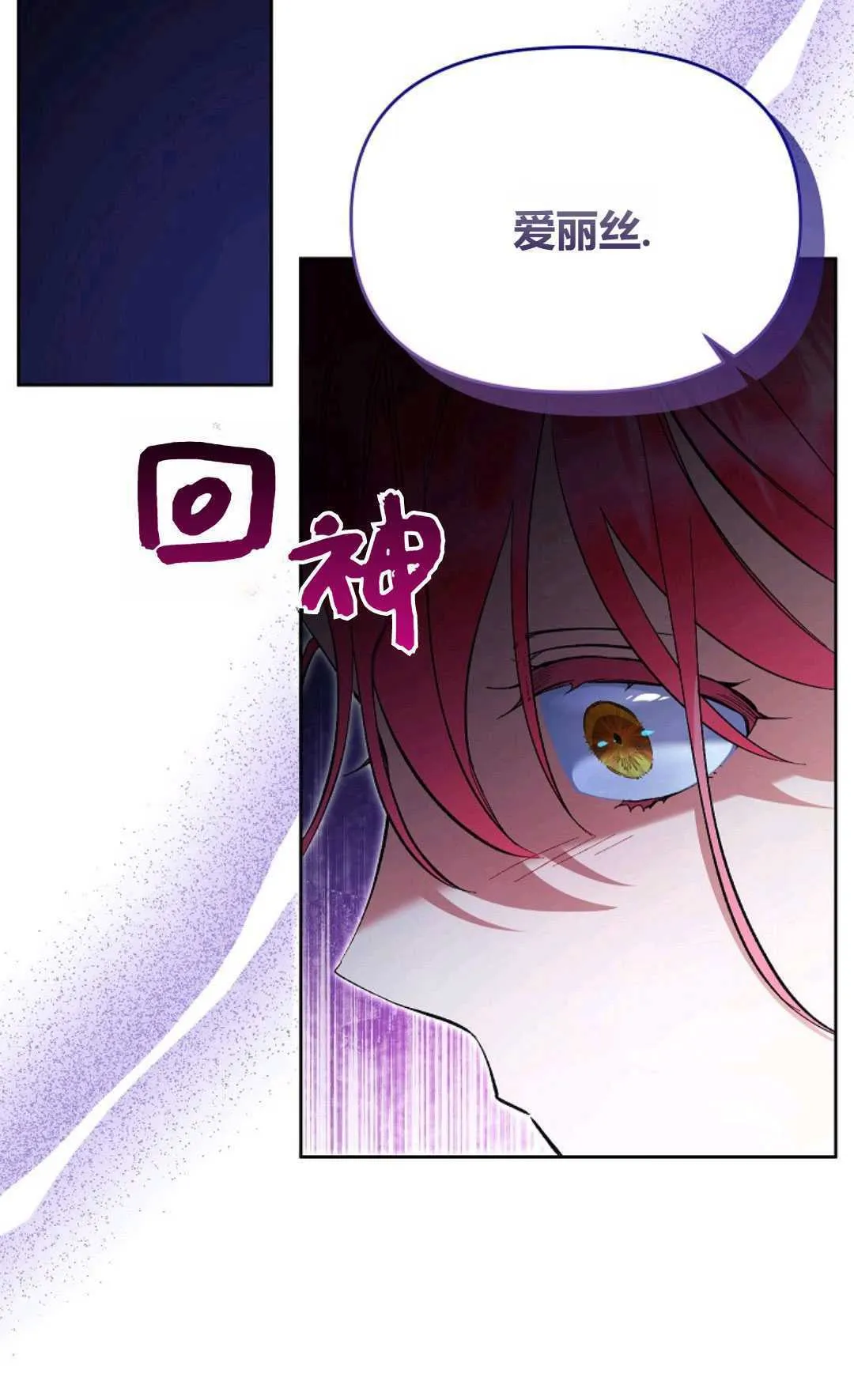 第33话59