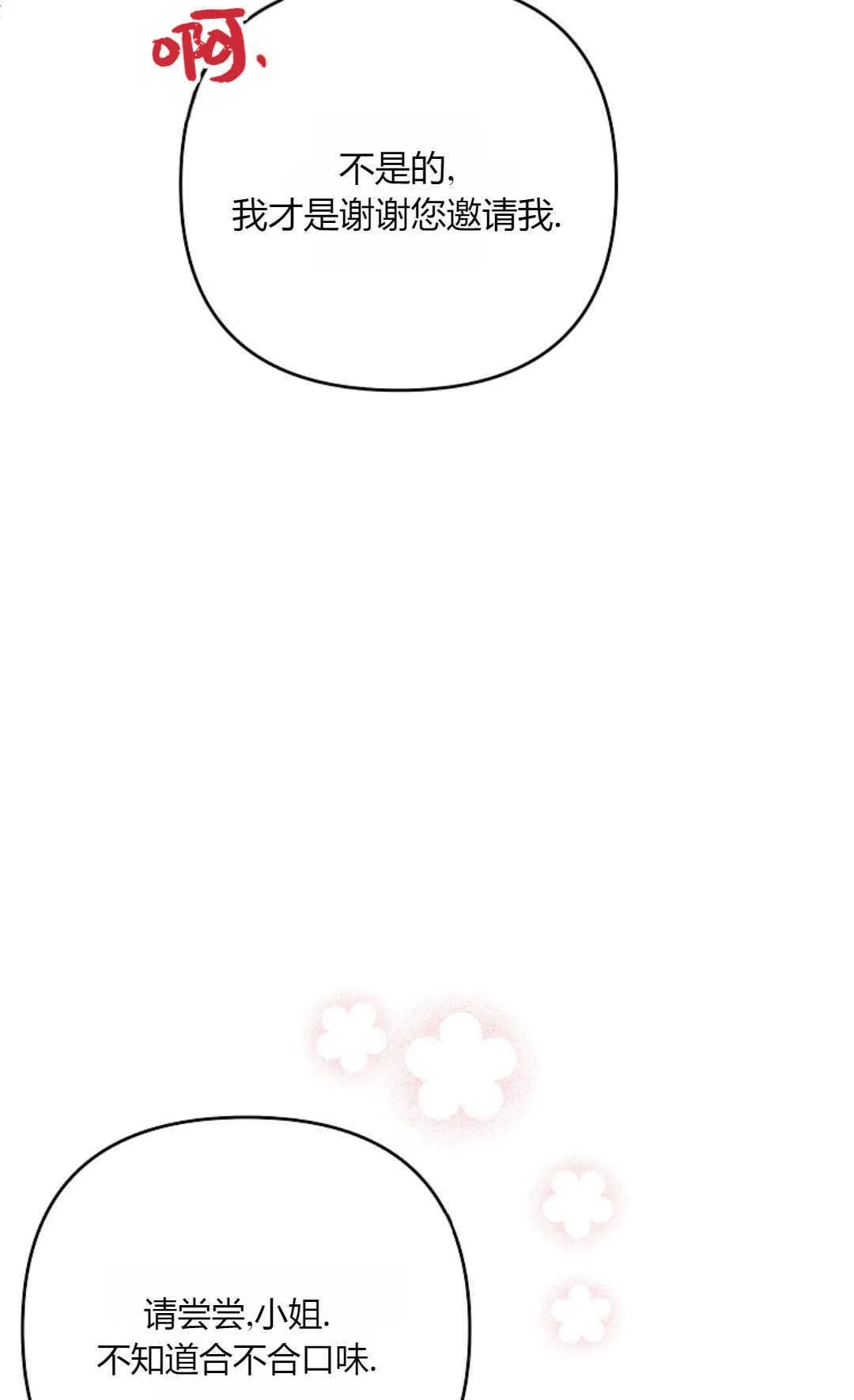 第38话36