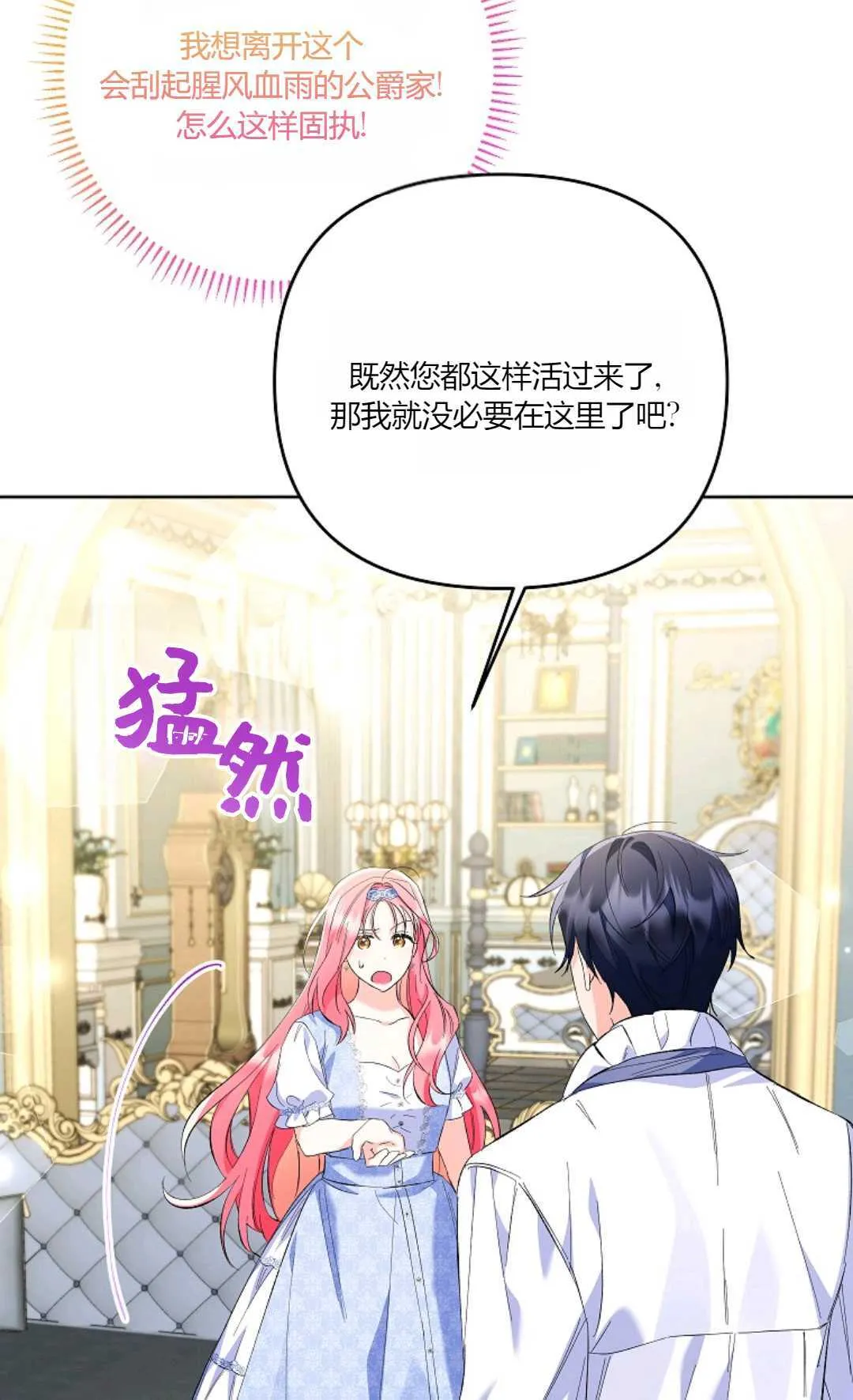 第21话60