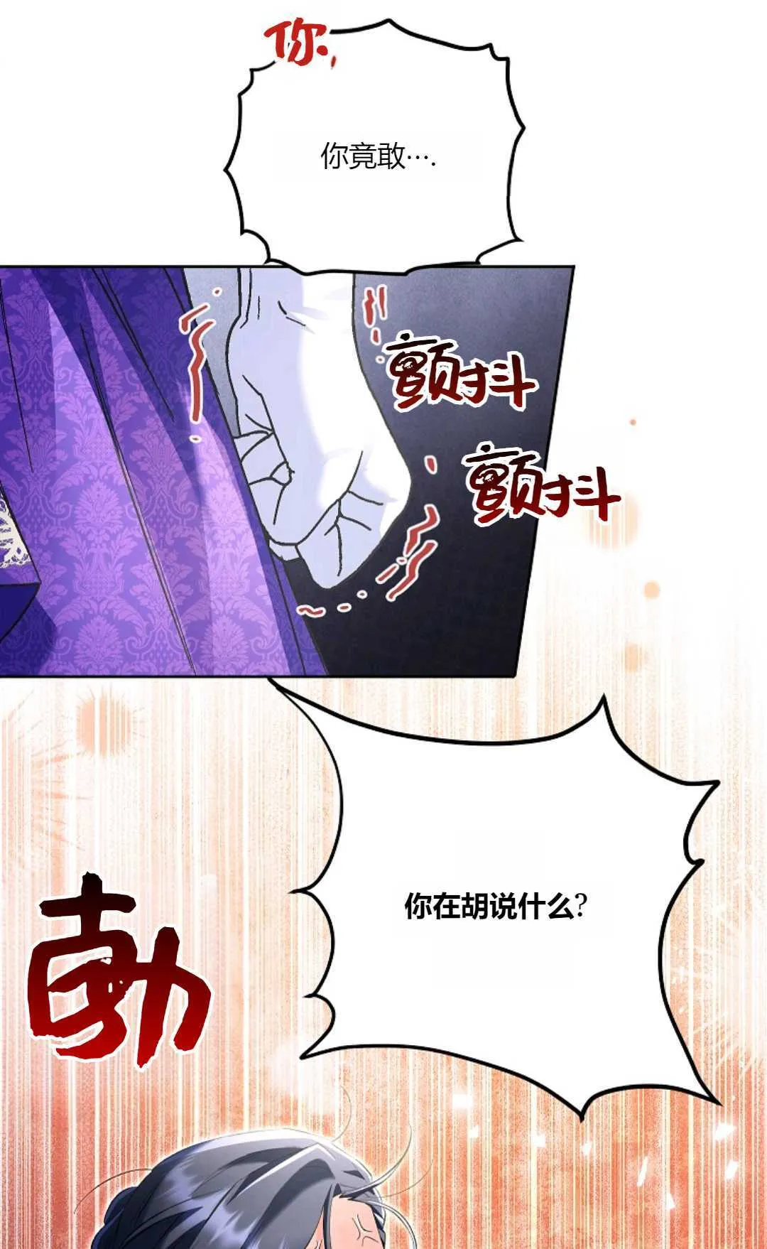 第20话28