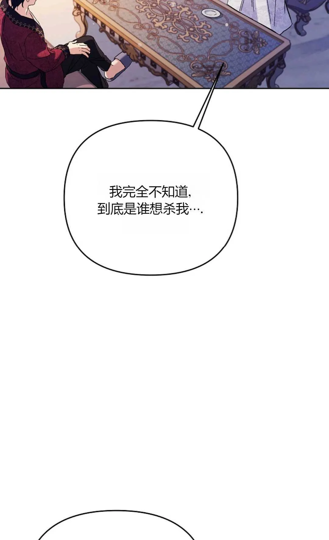 第34话7