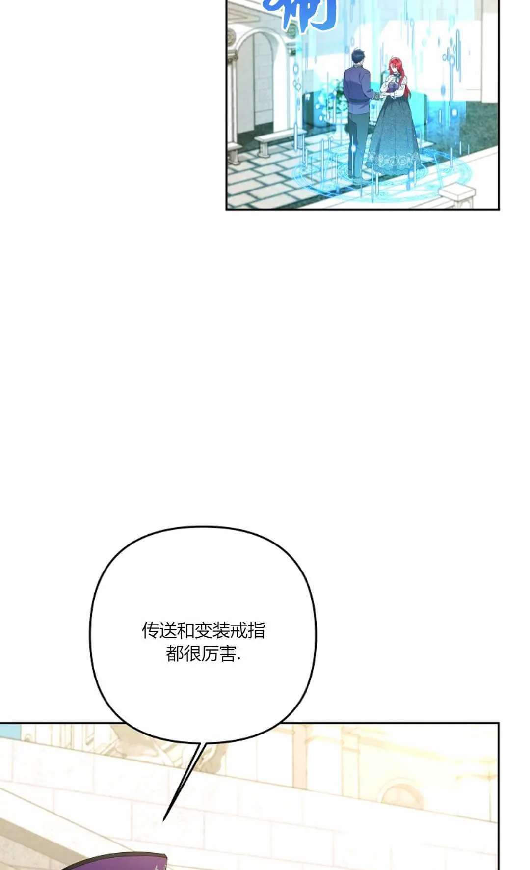 第18话31